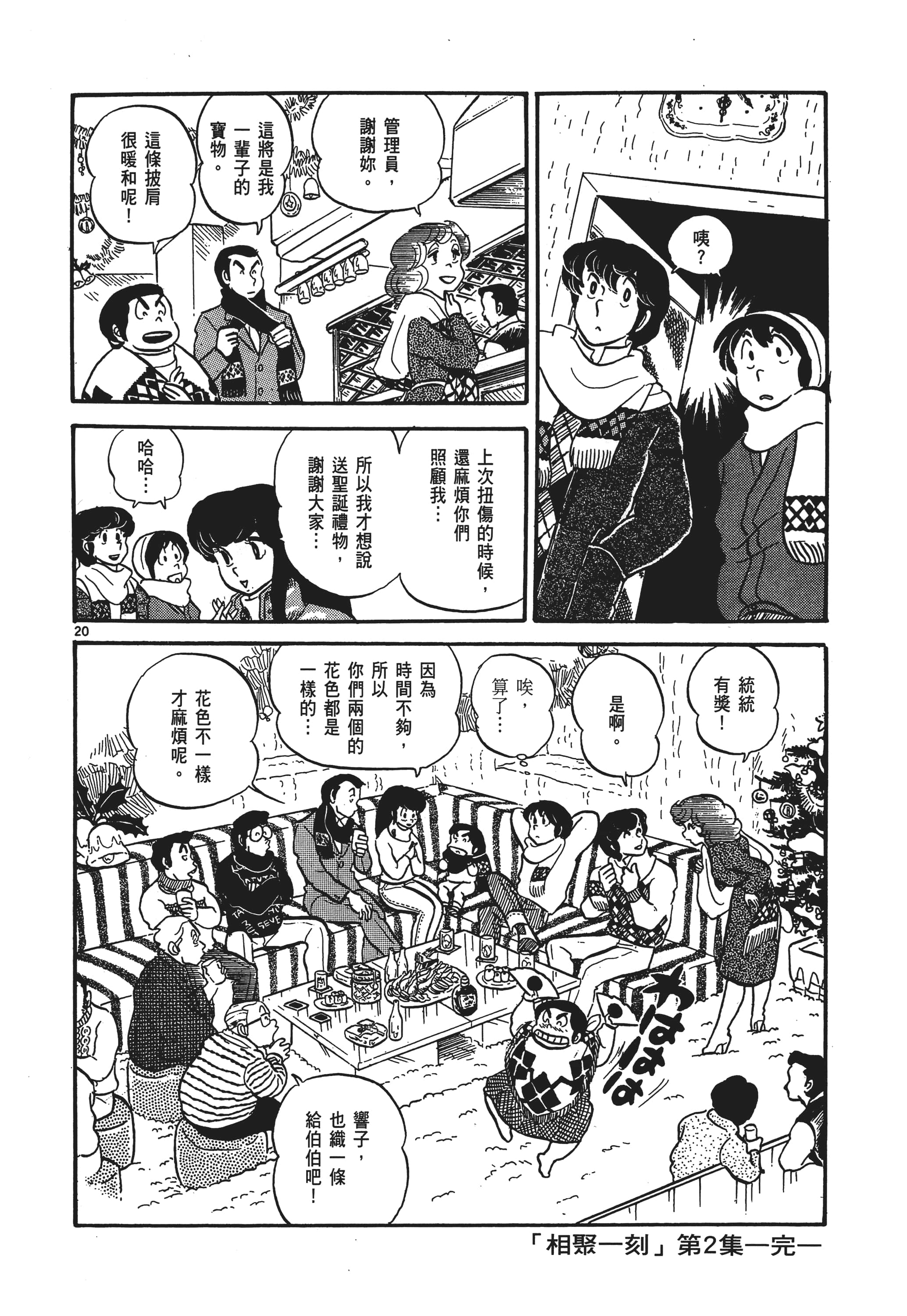 Page 225