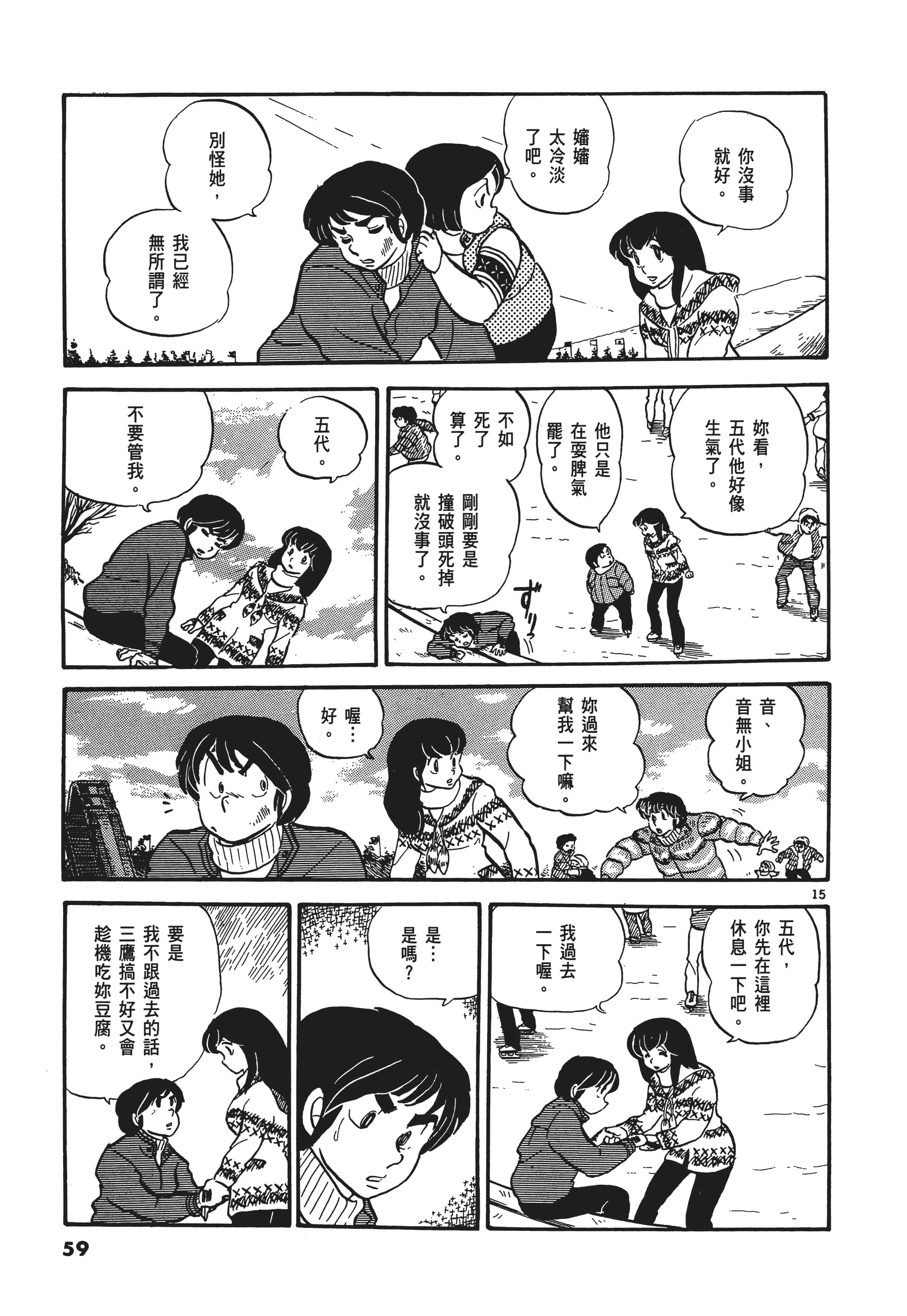 Page 60
