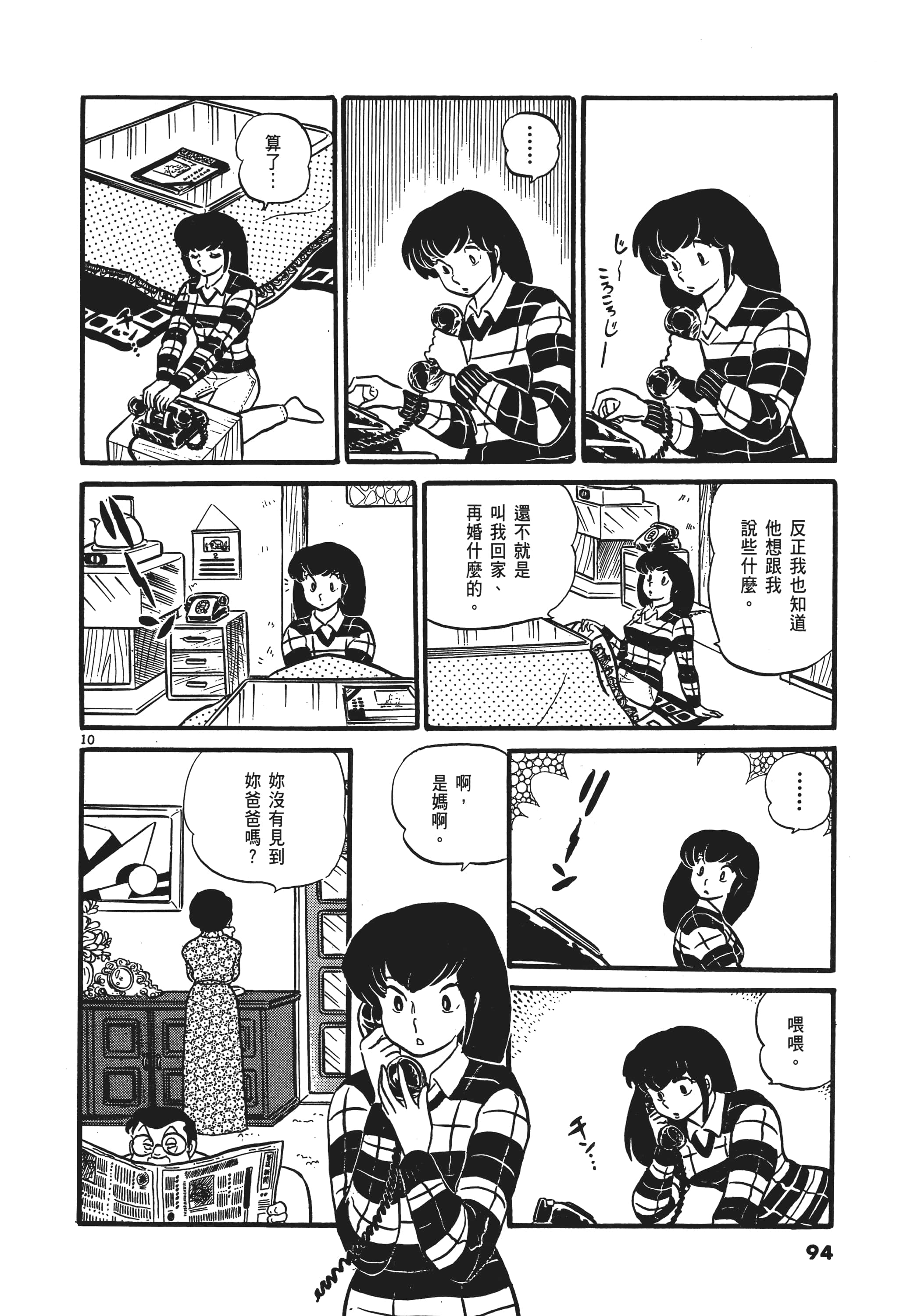 Page 95