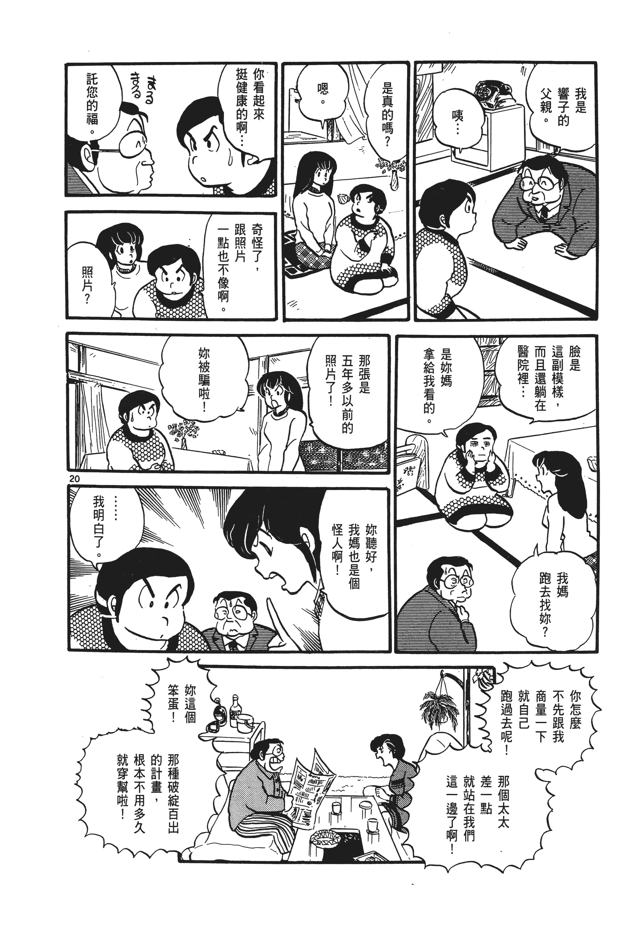Page 147