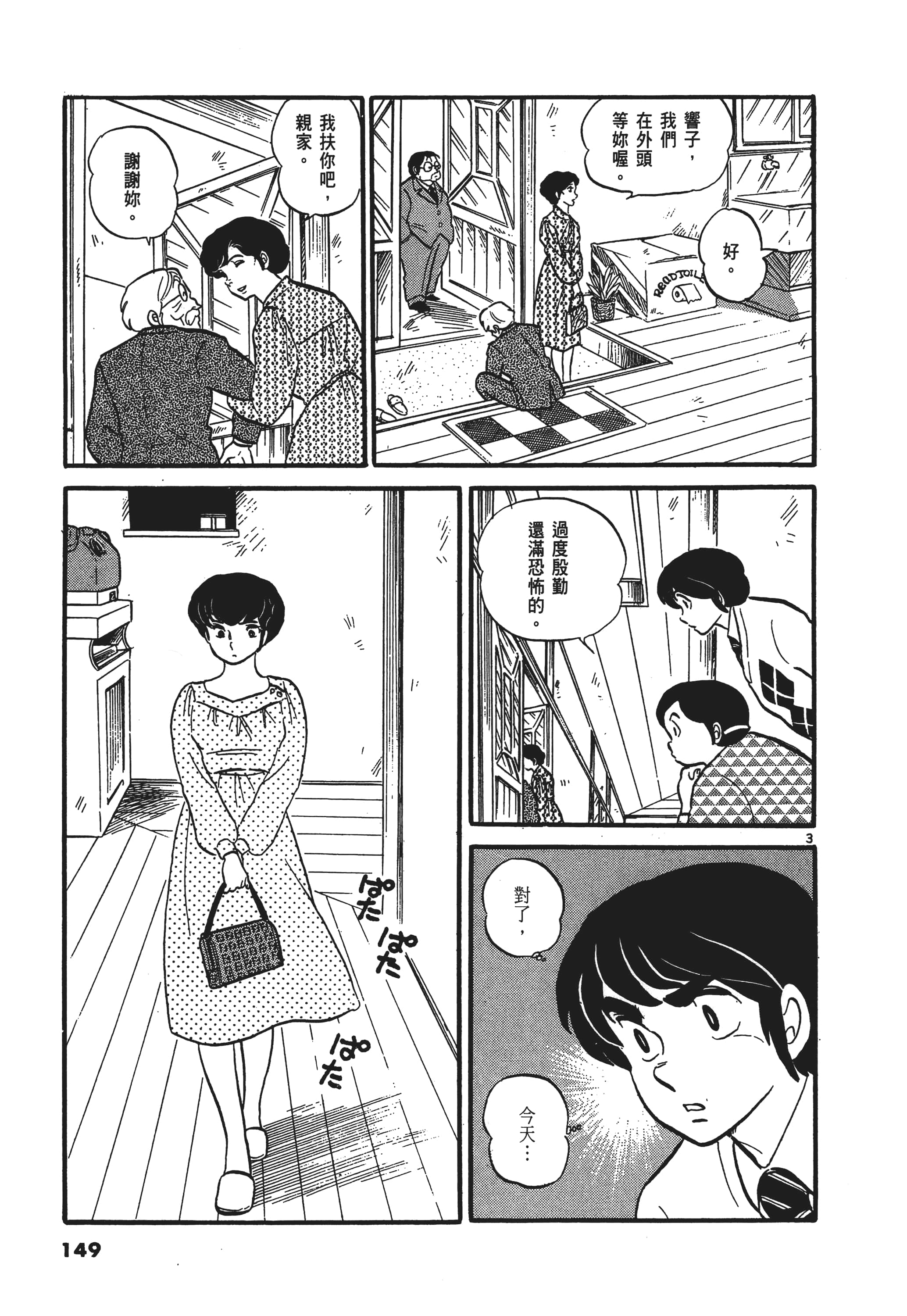 Page 150
