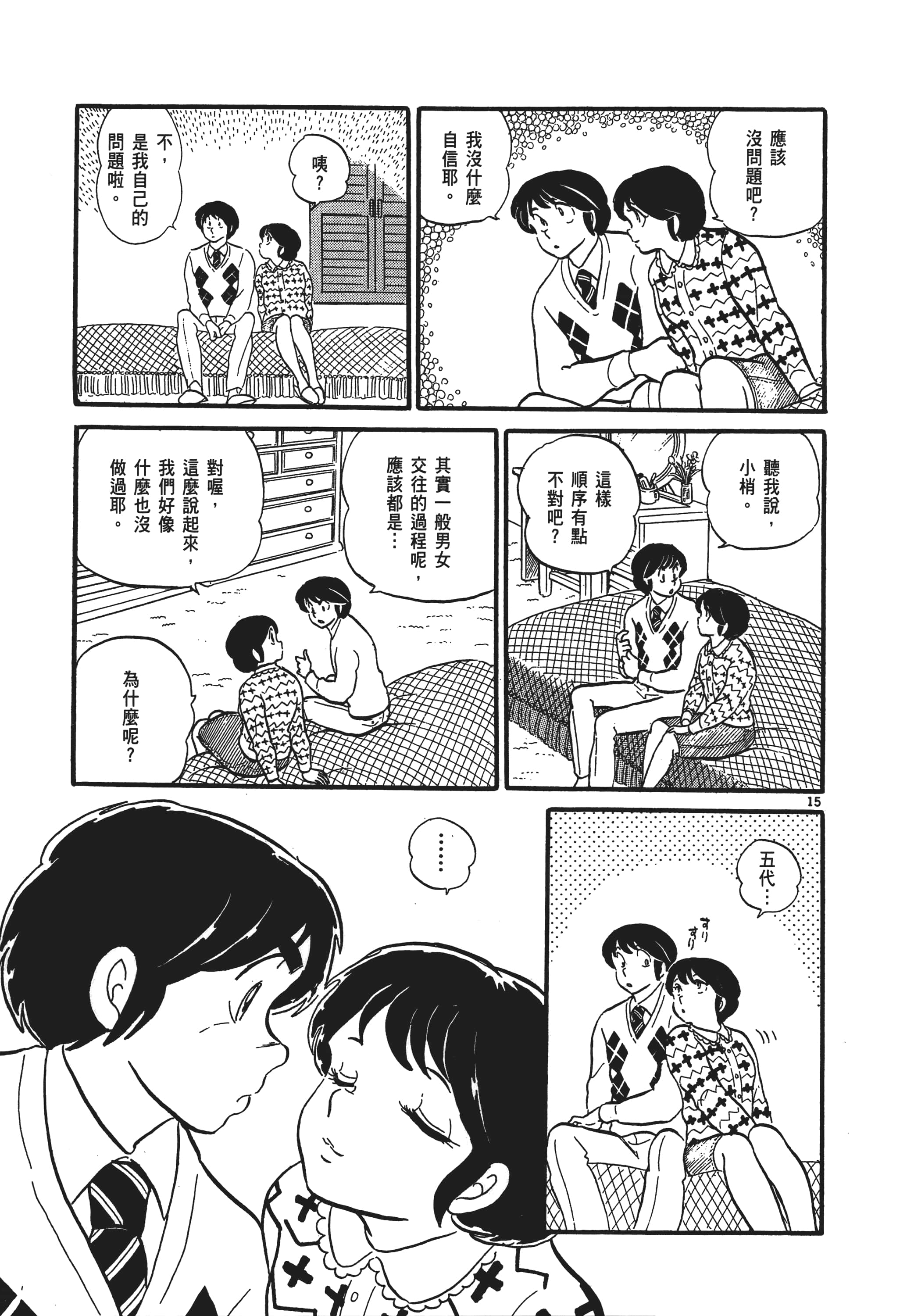 Page 162