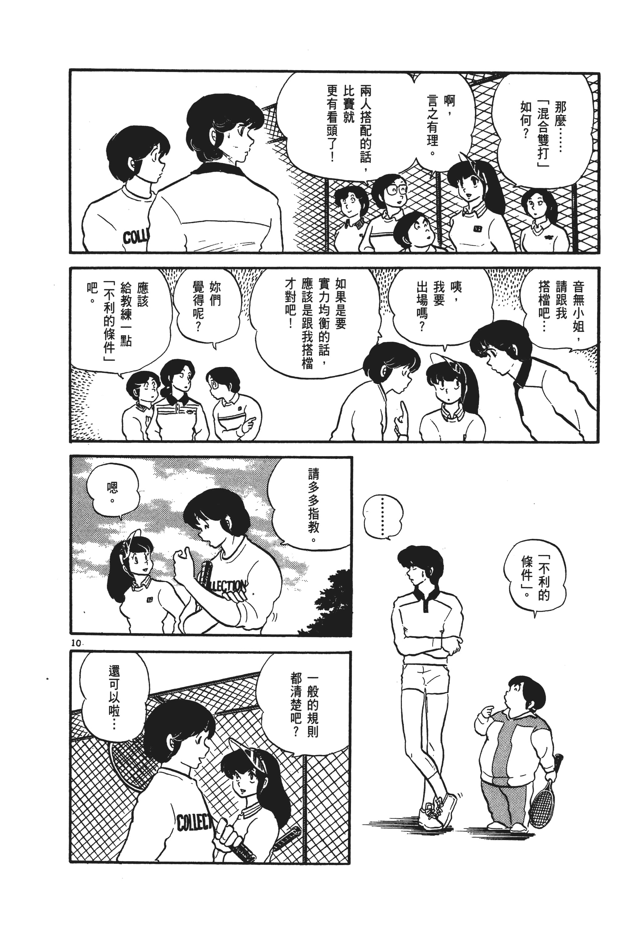 Page 177