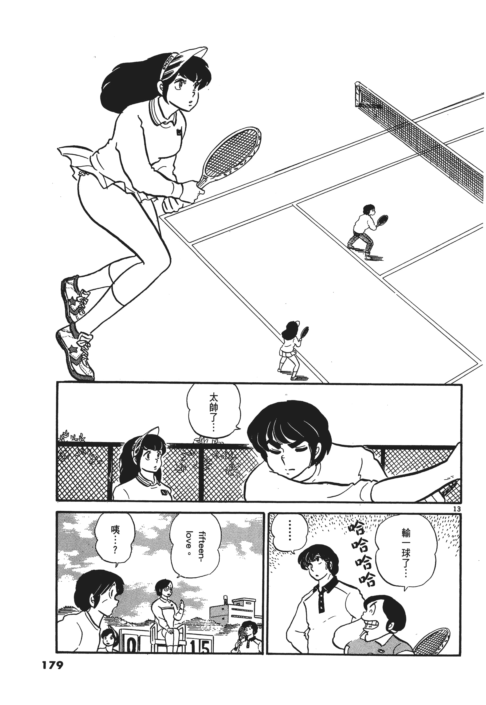 Page 180