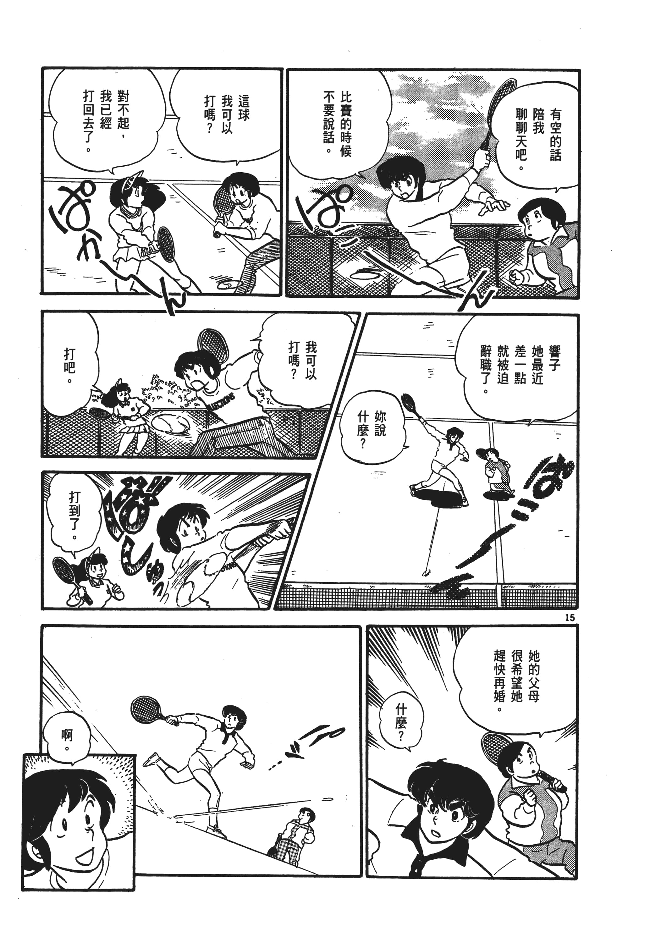 Page 182