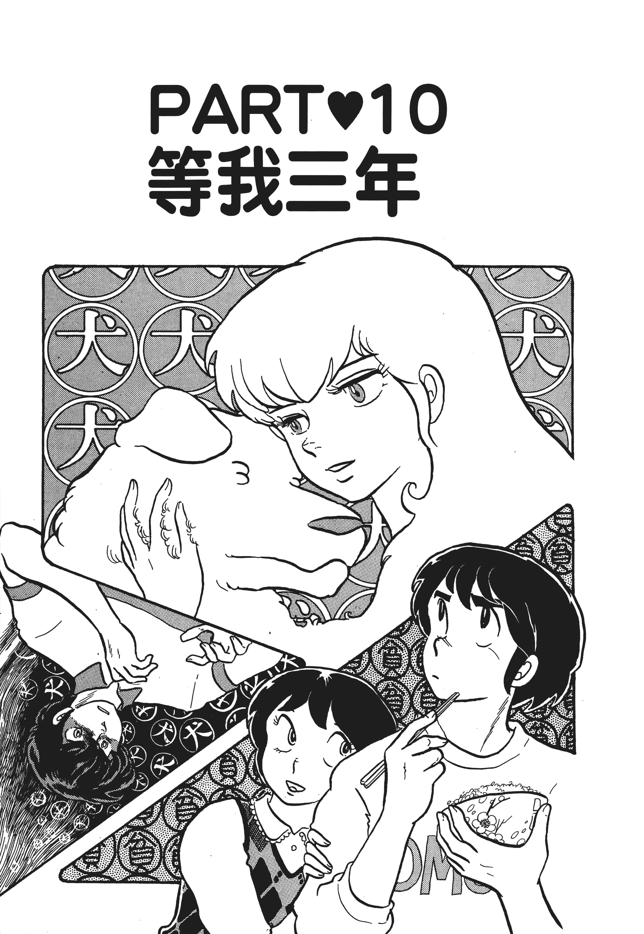 Page 188
