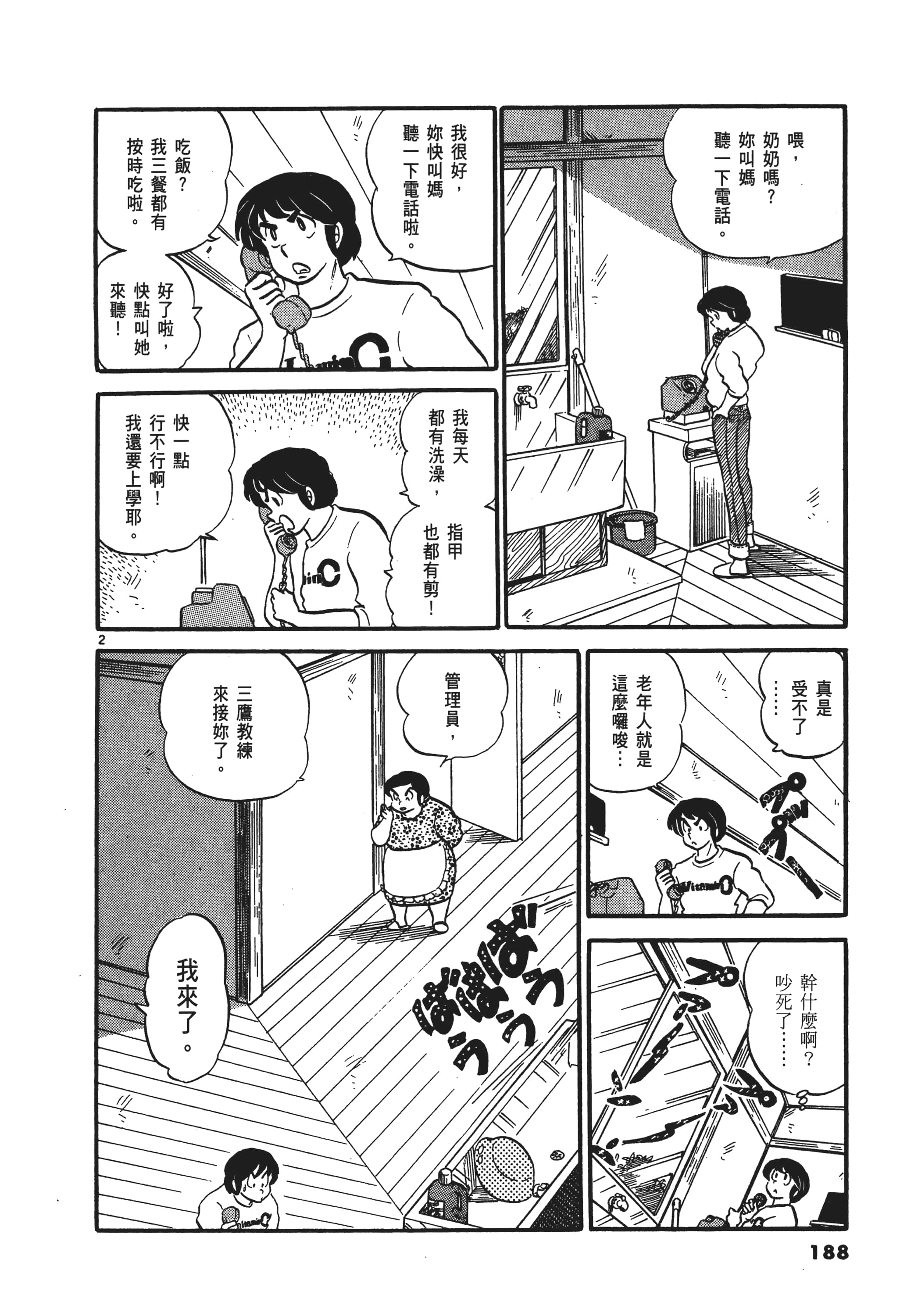 Page 189