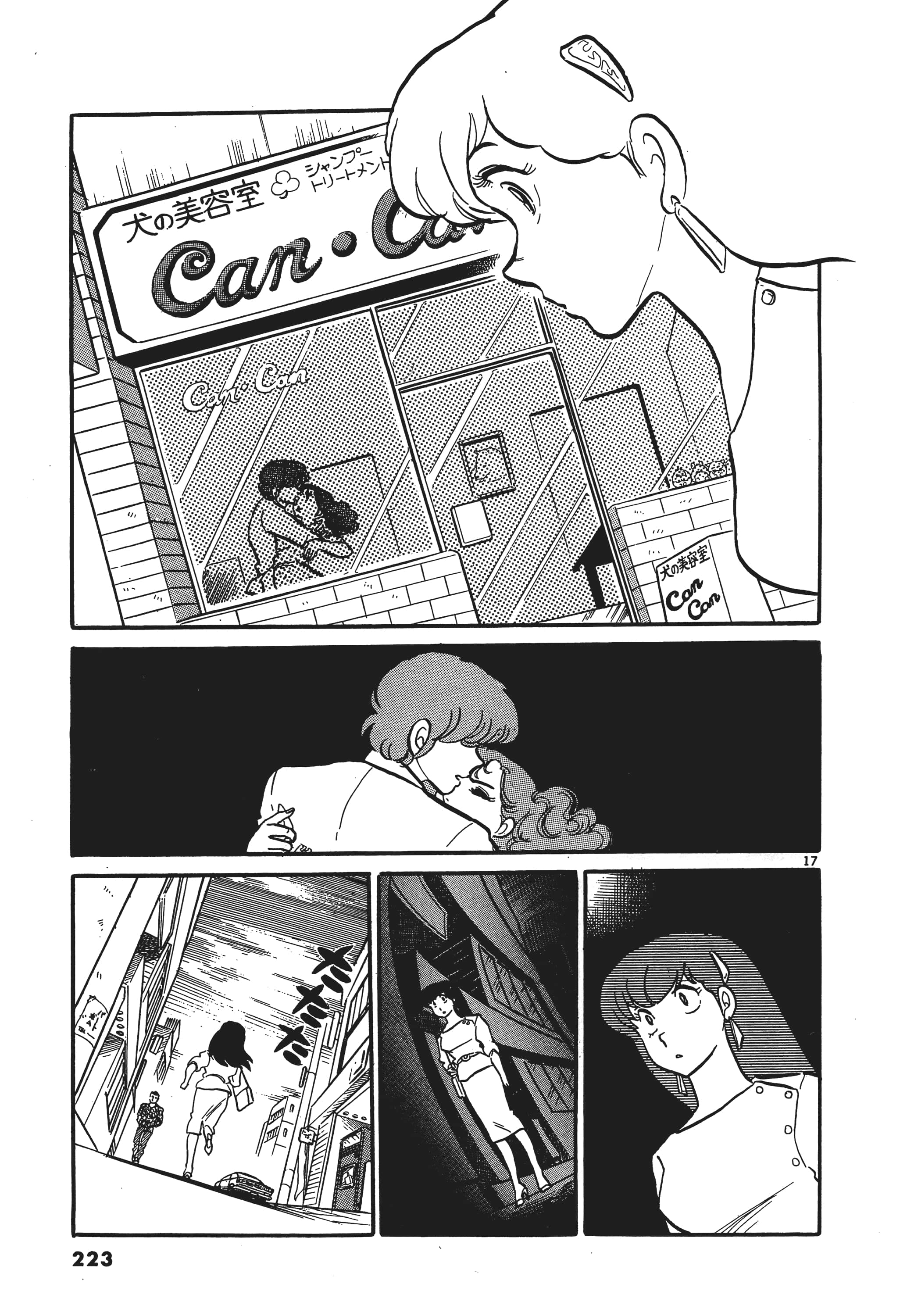 Page 224