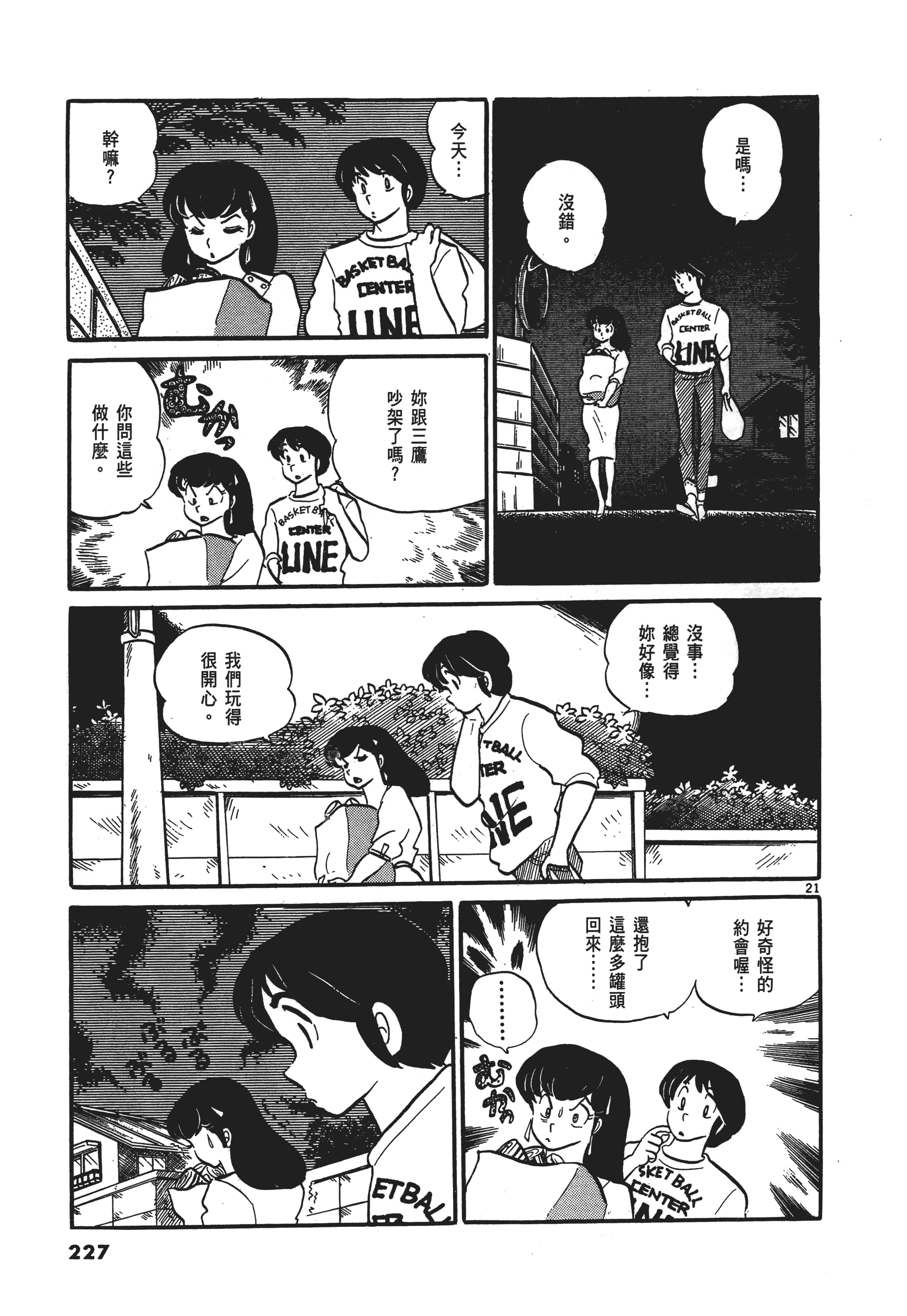 Page 228