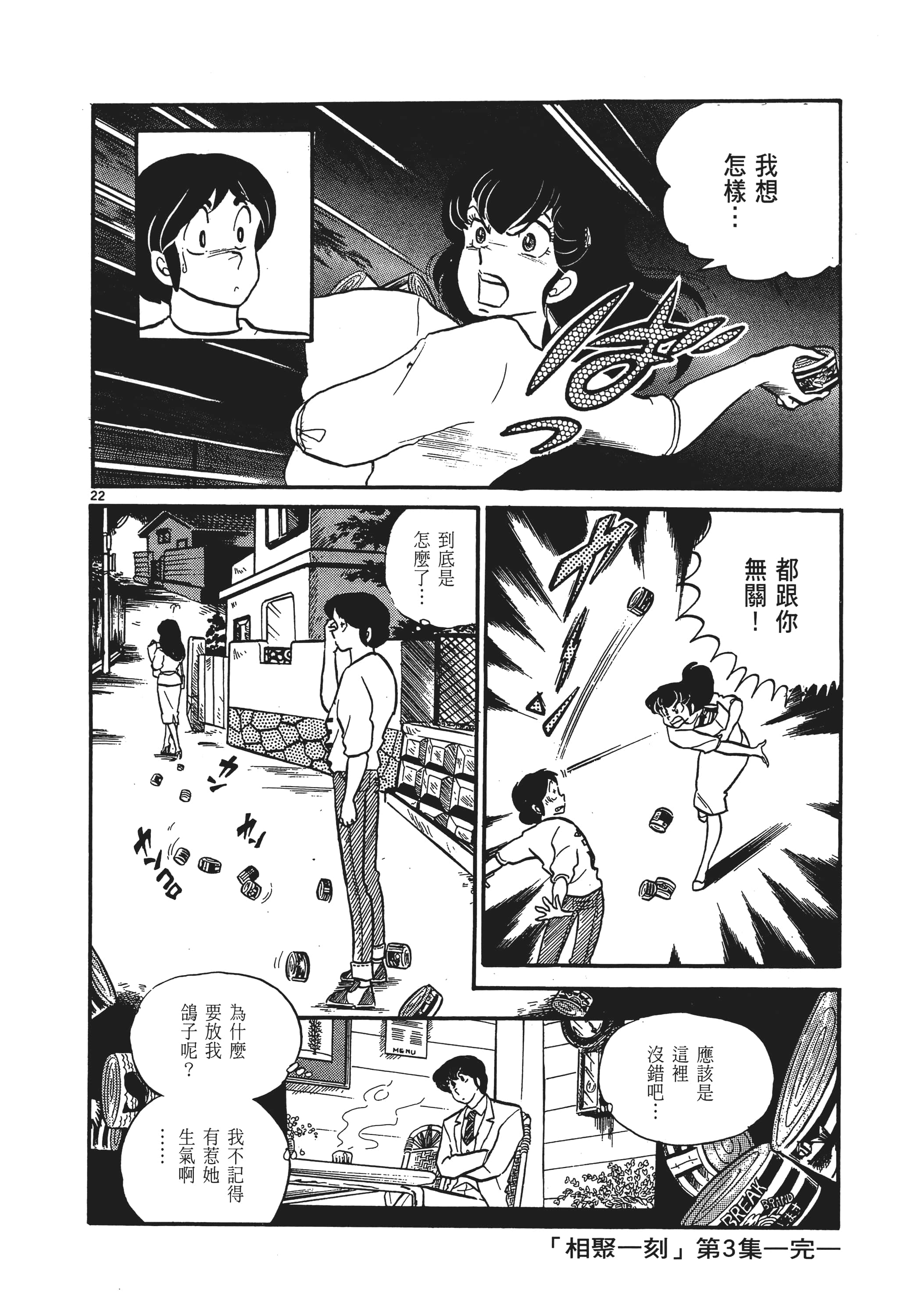 Page 229