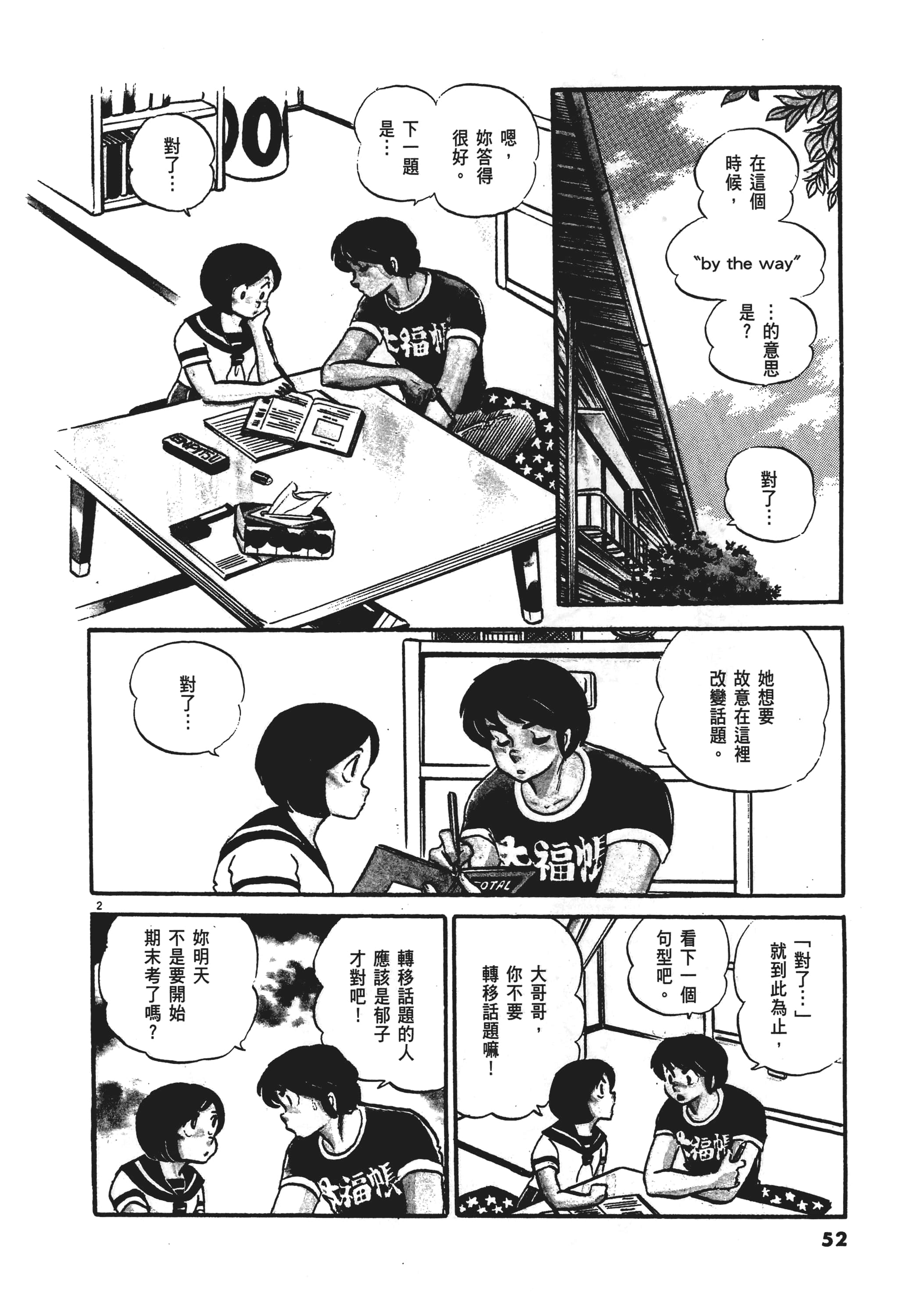 Page 52