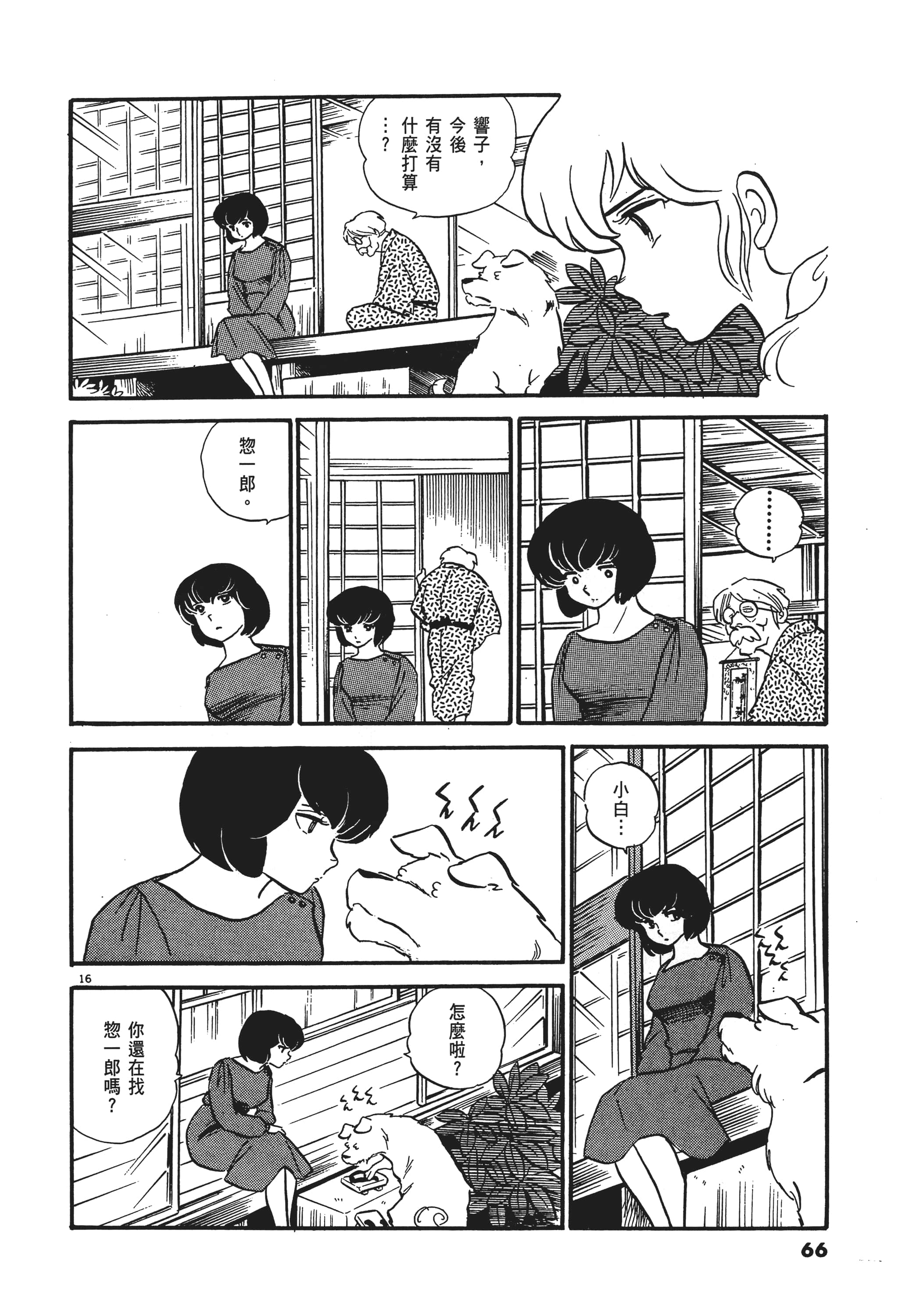 Page 66