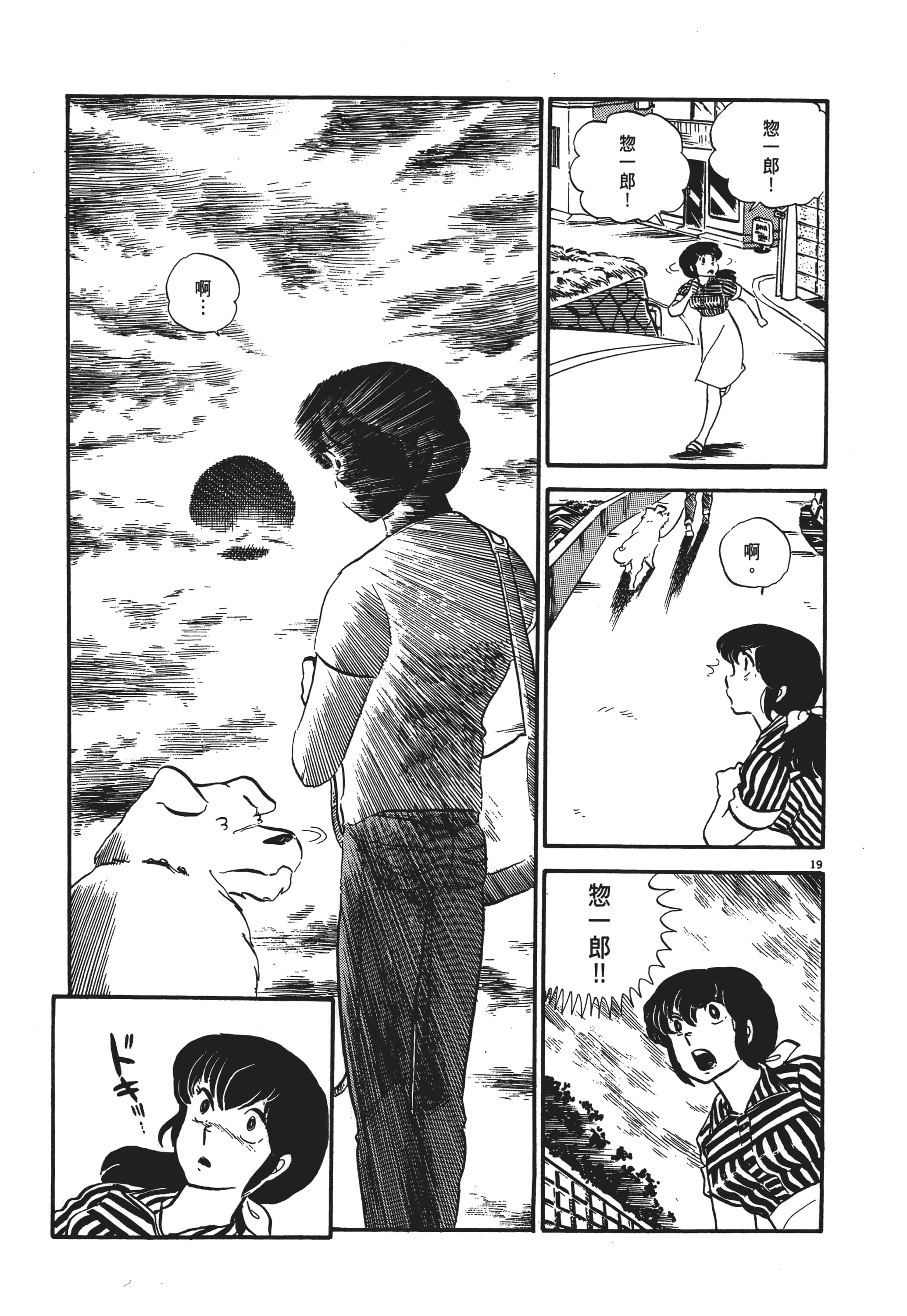 Page 69