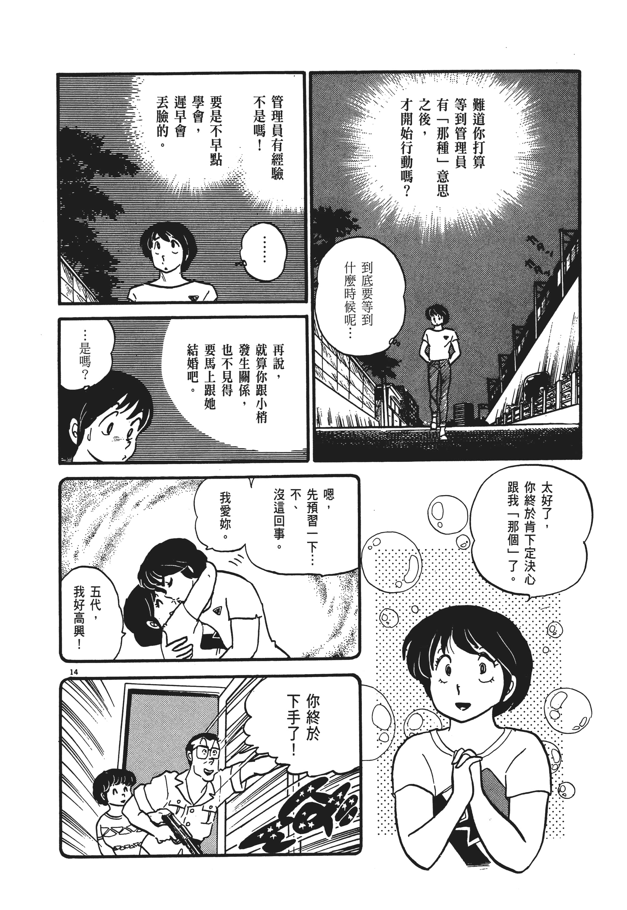 Page 126