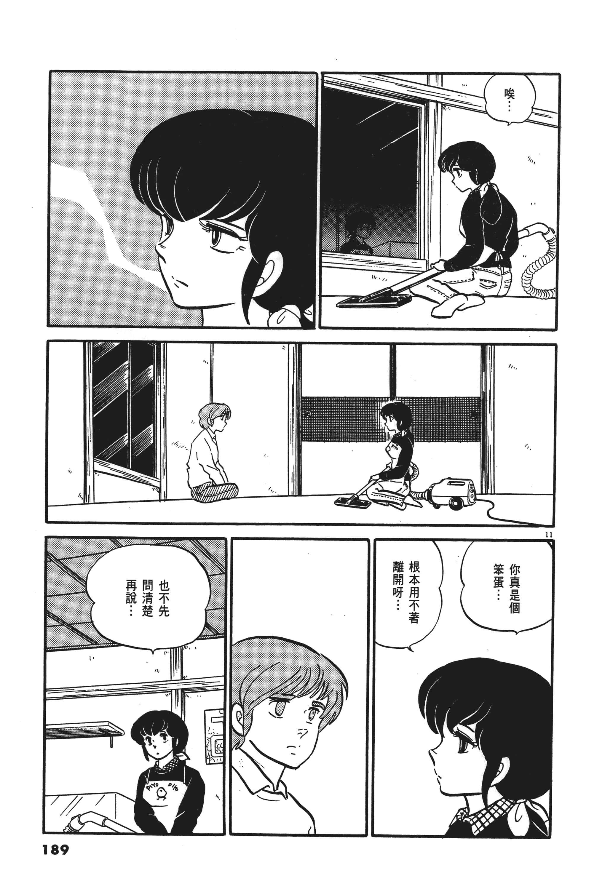 Page 189