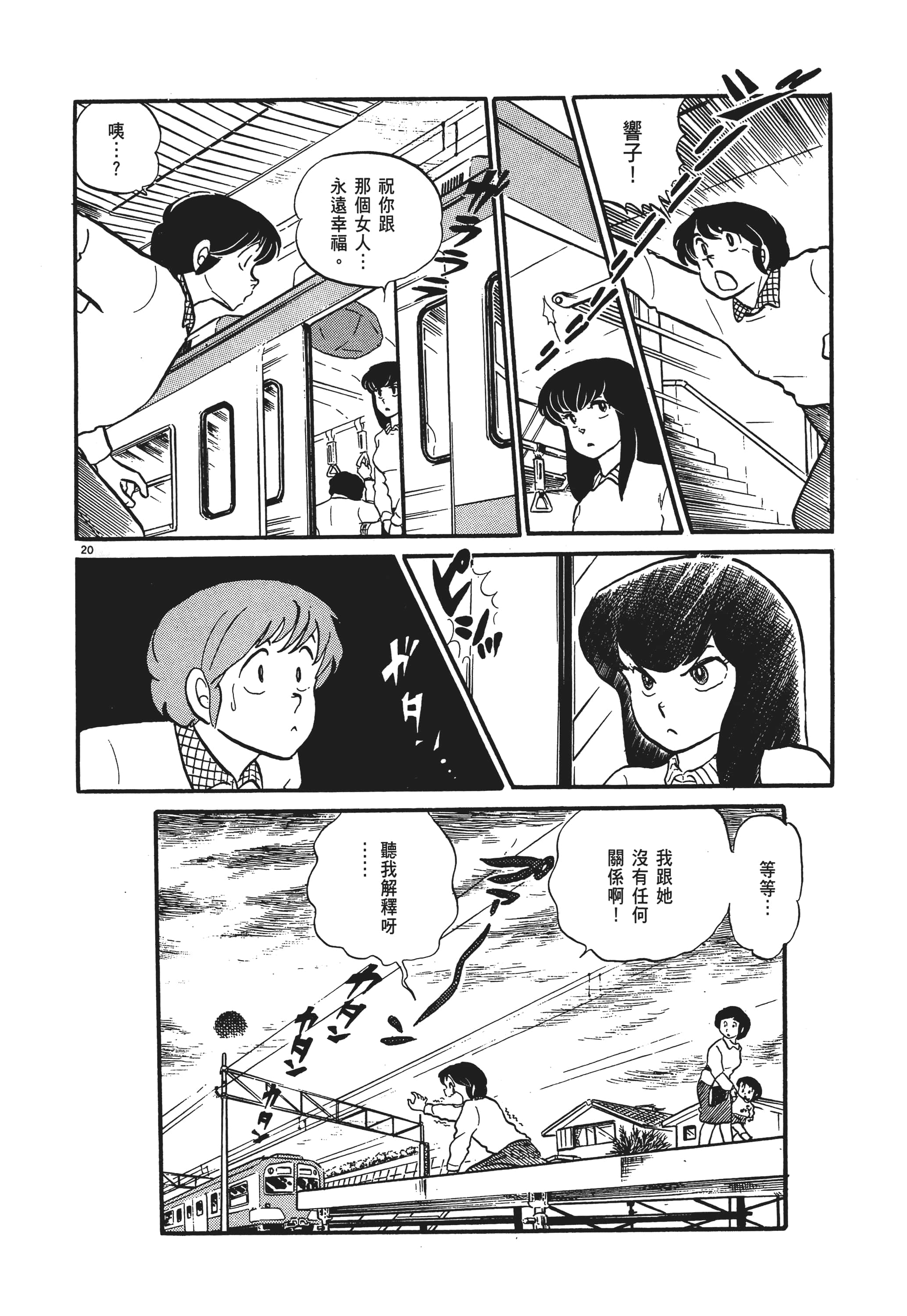 Page 198