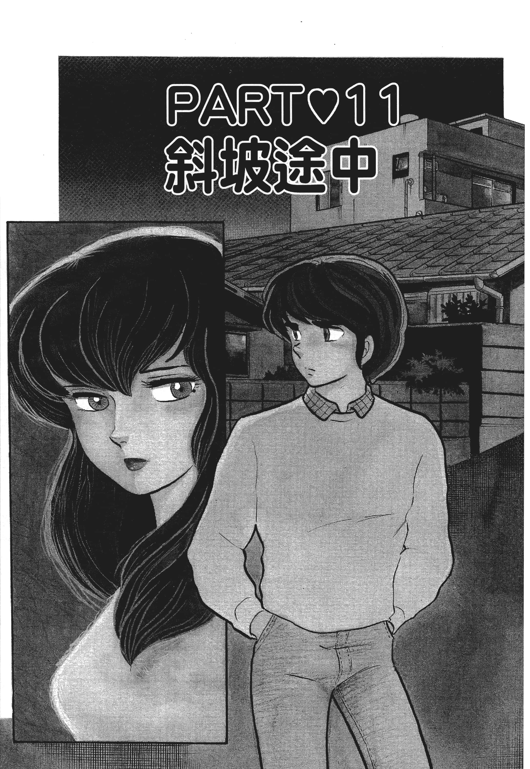 Page 219