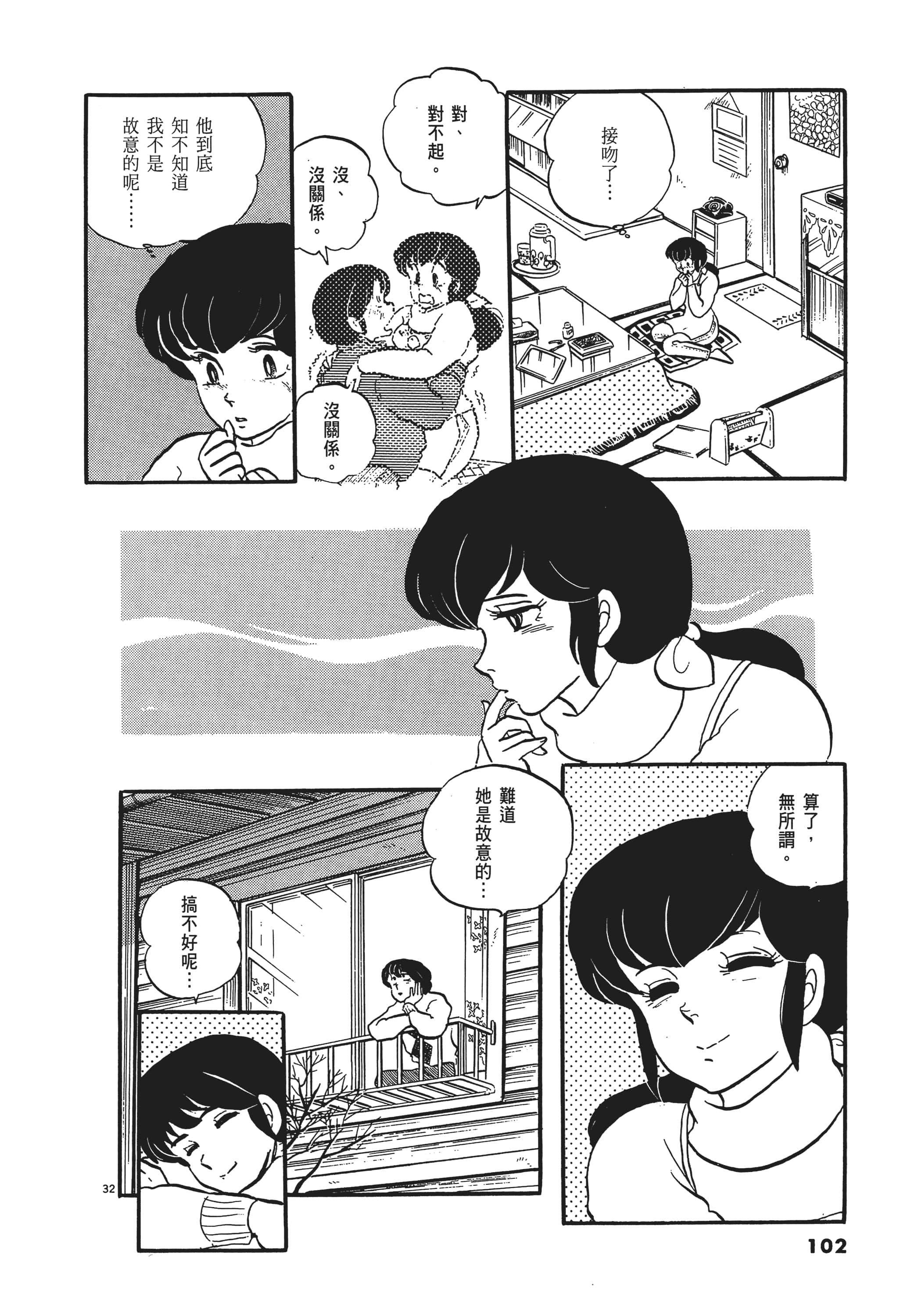 Page 102