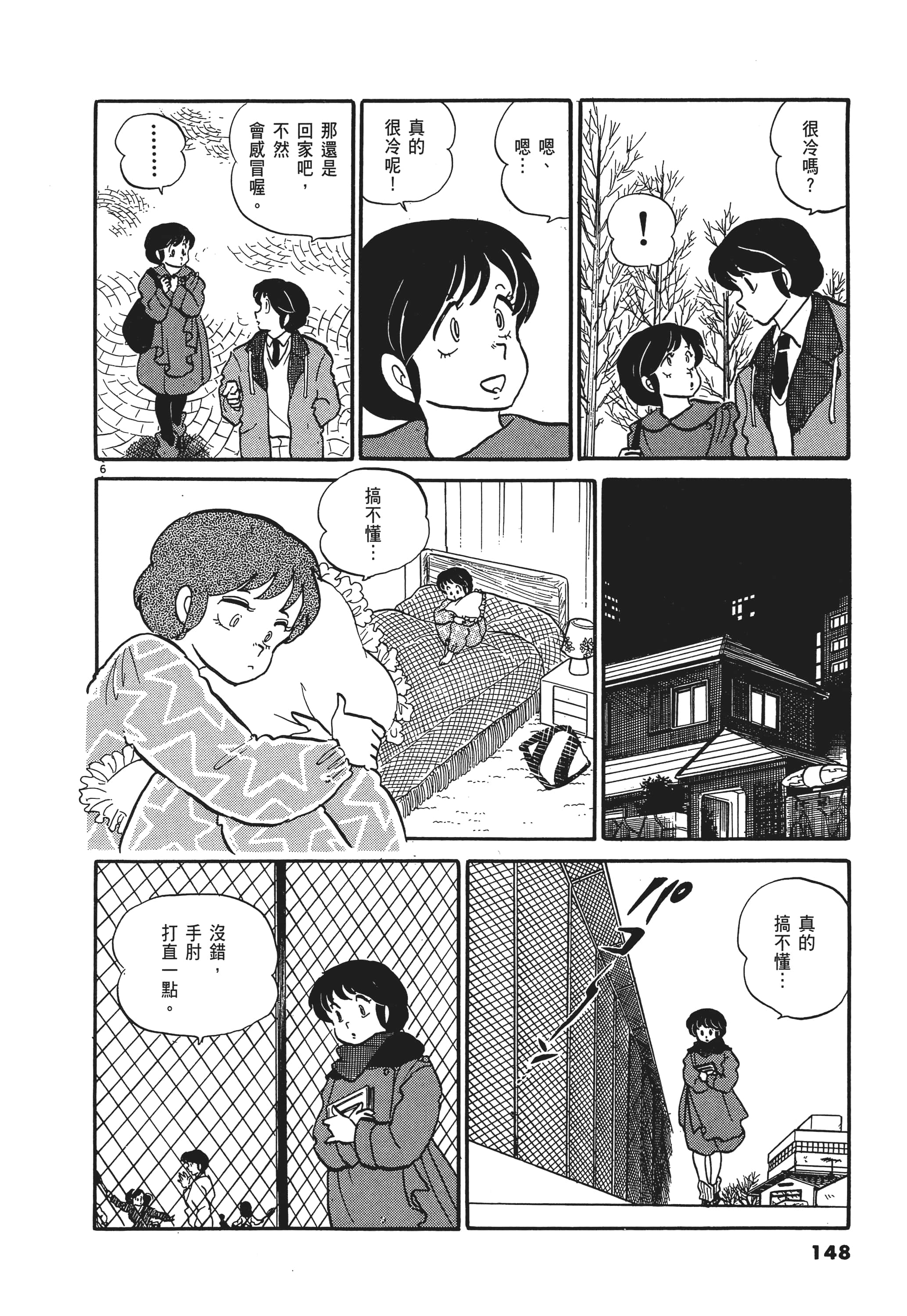 Page 148