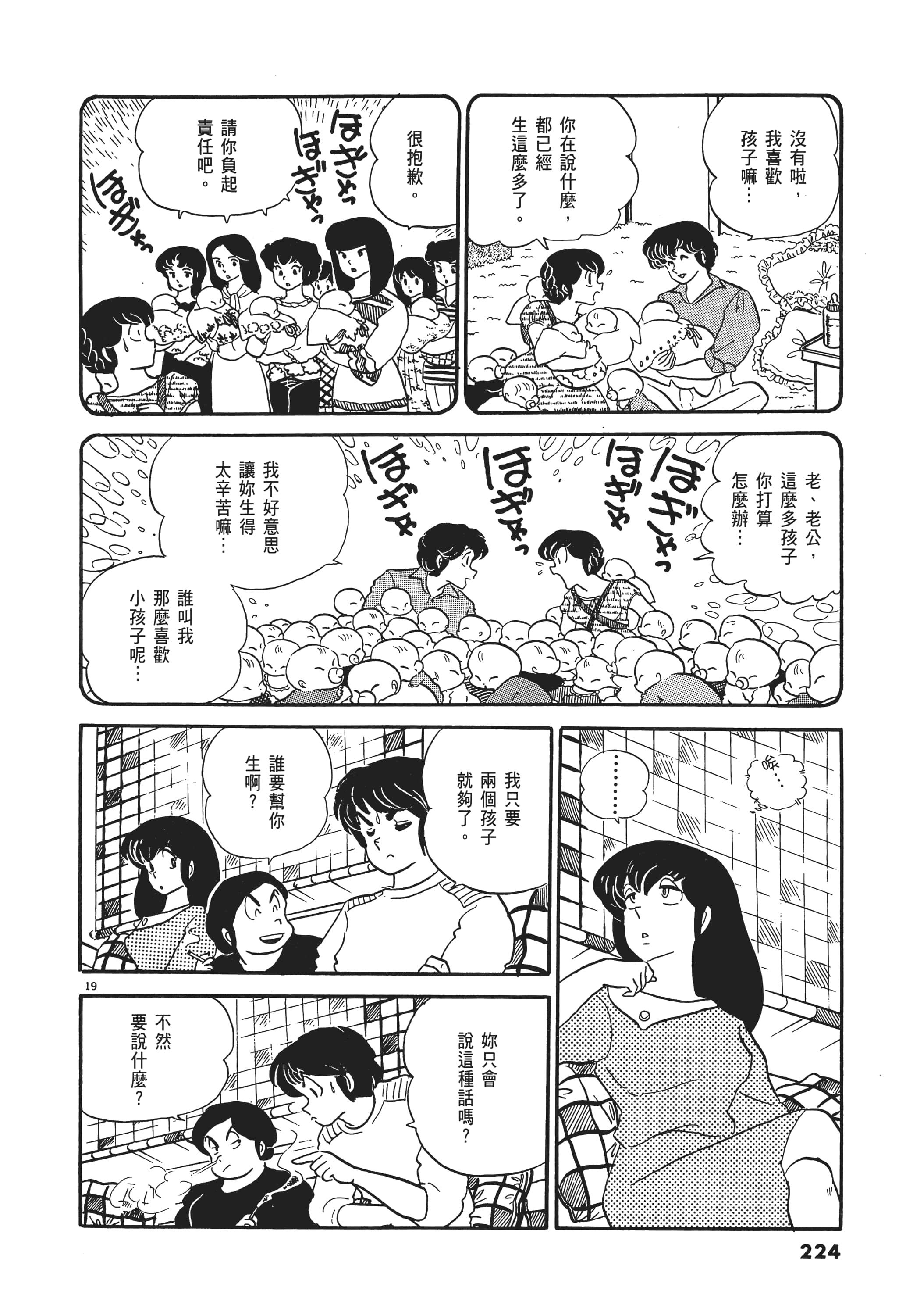 Page 224
