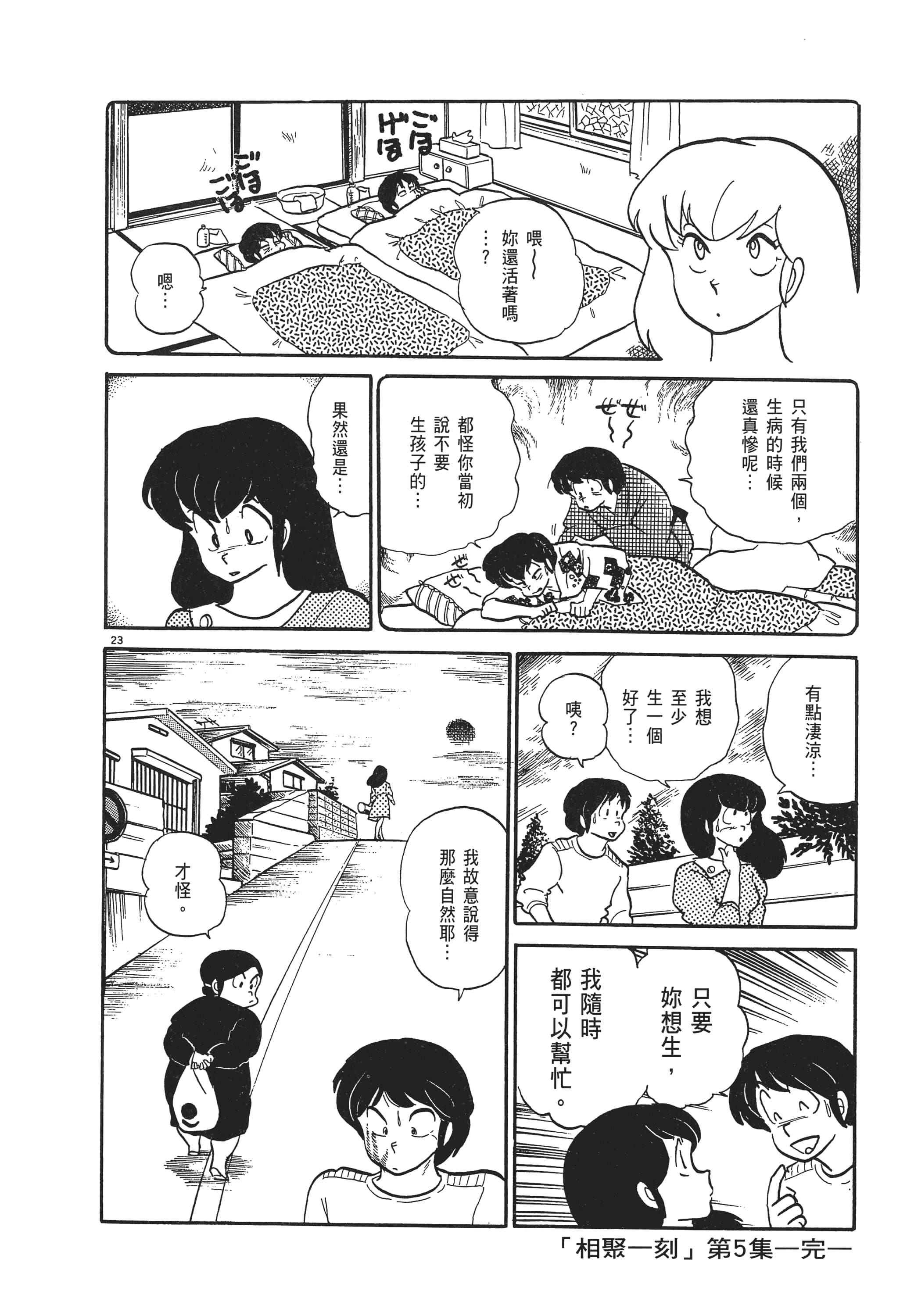 Page 228