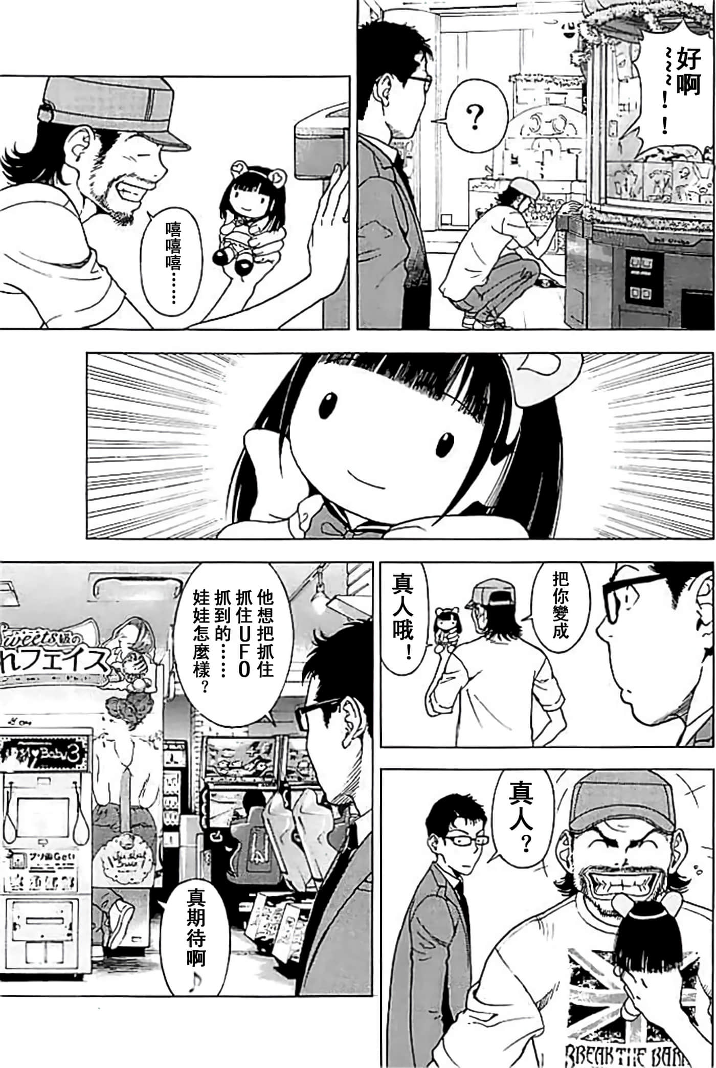 Page 71