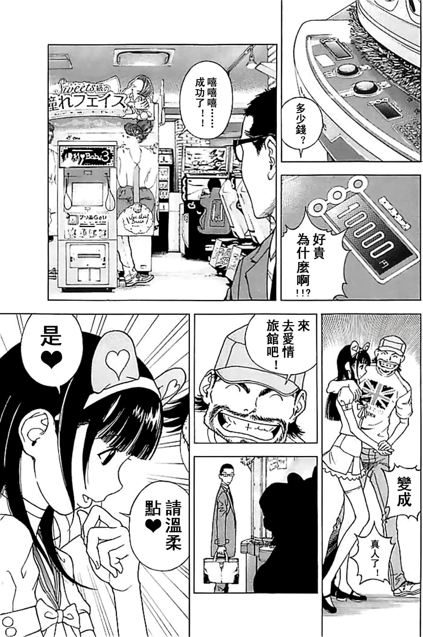 Page 73