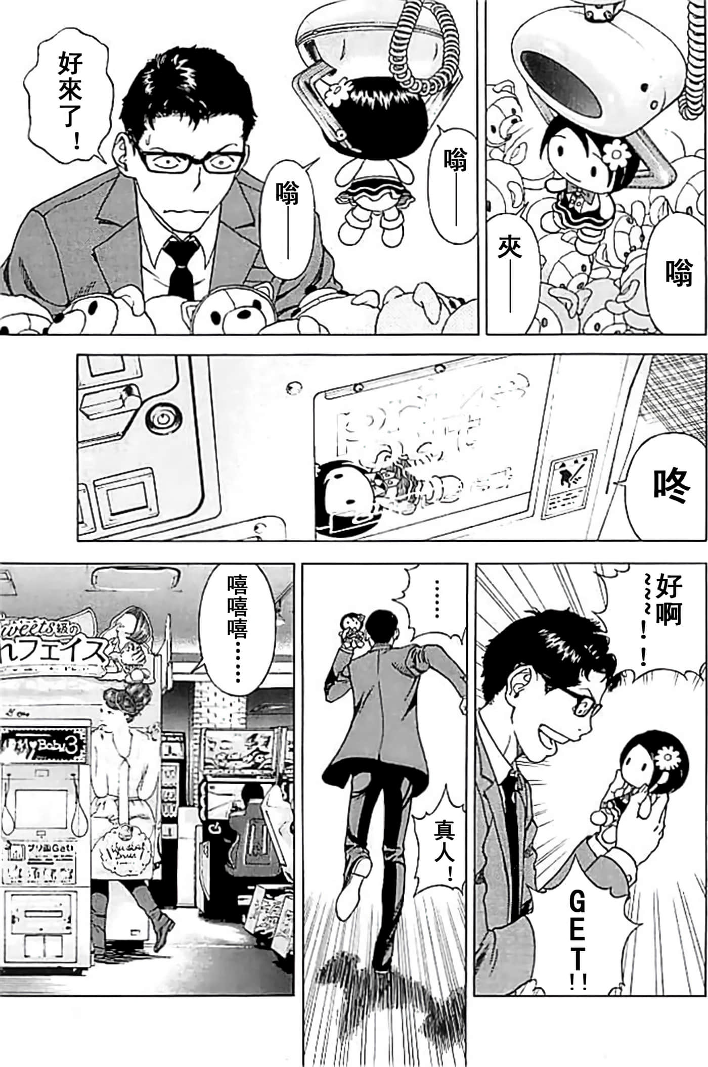 Page 75