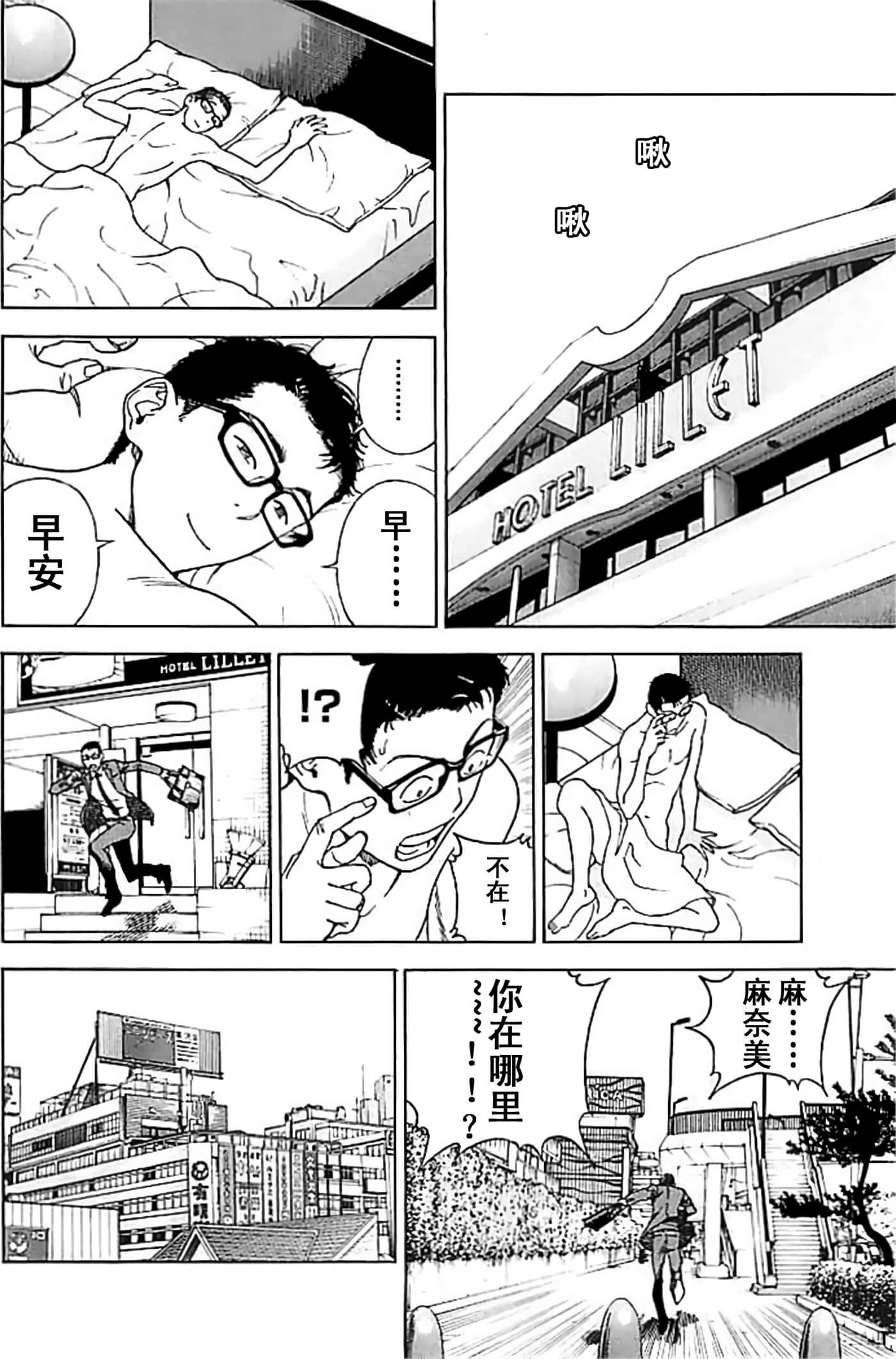 Page 80