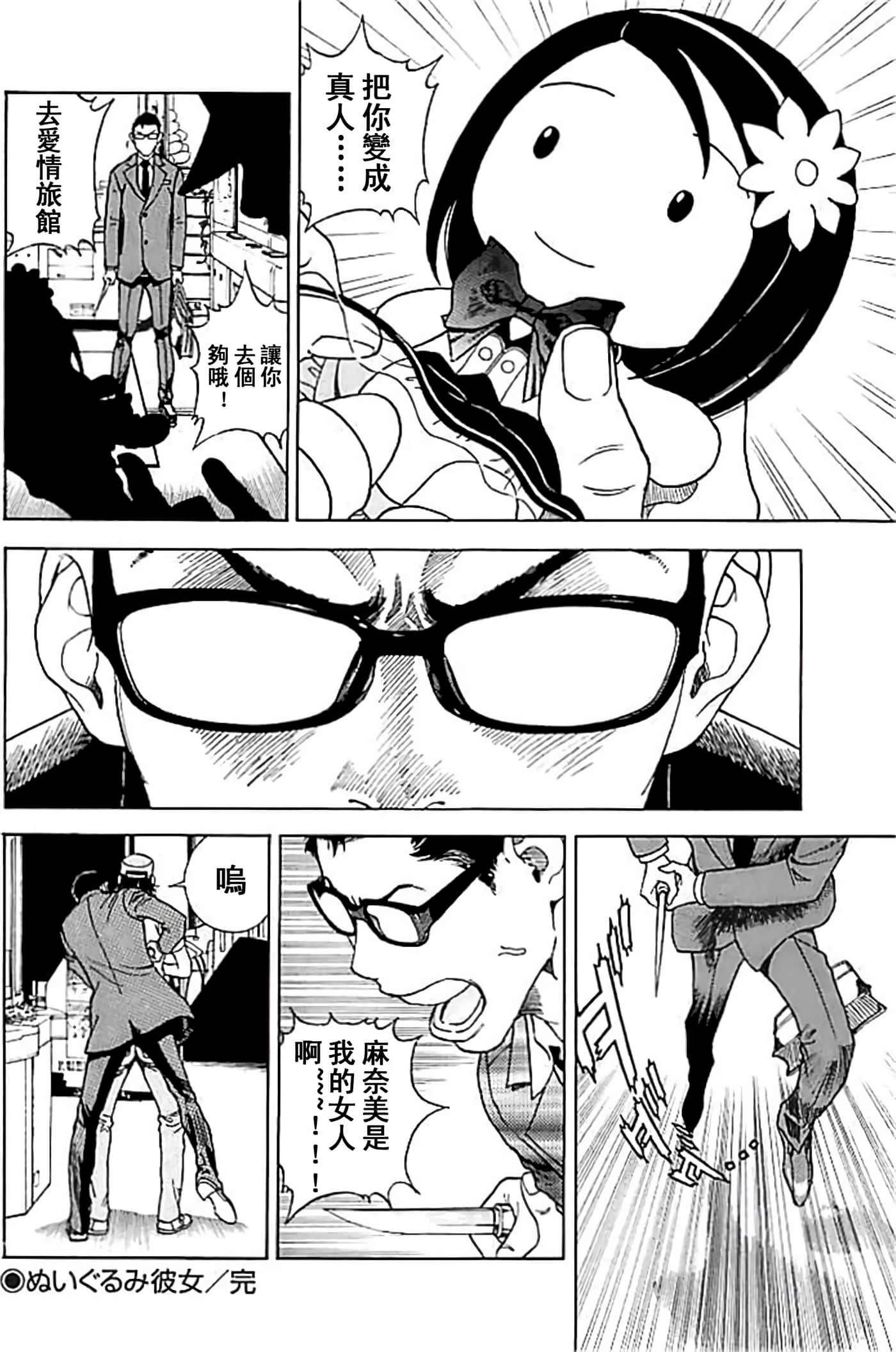 Page 82