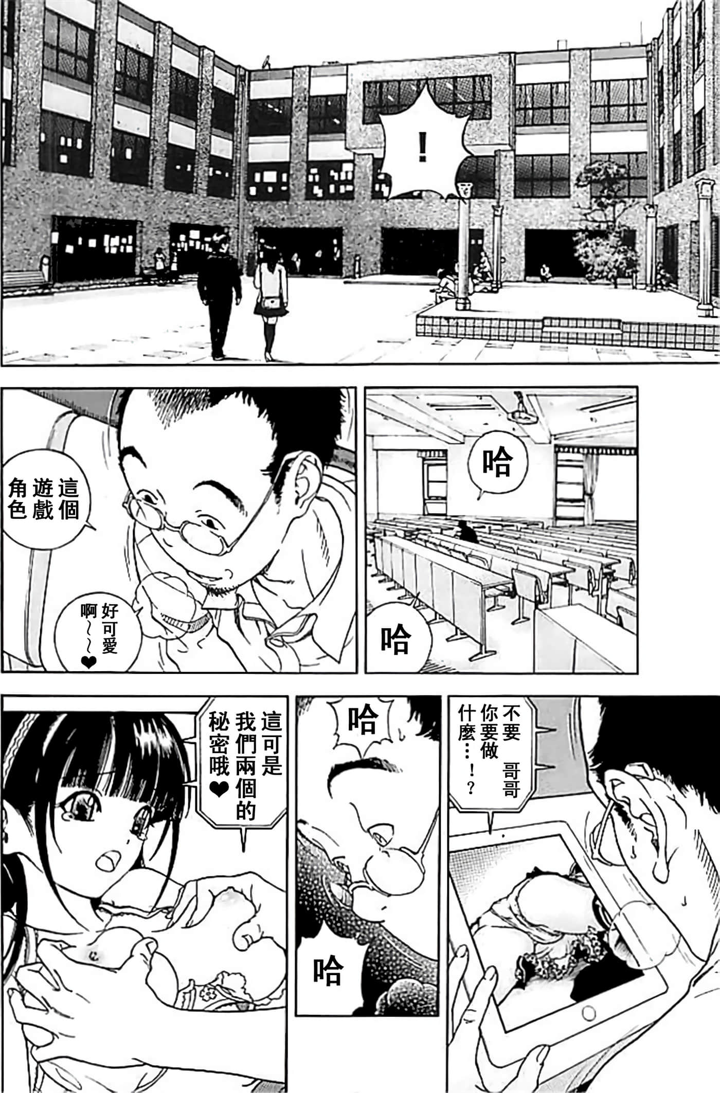 Page 84