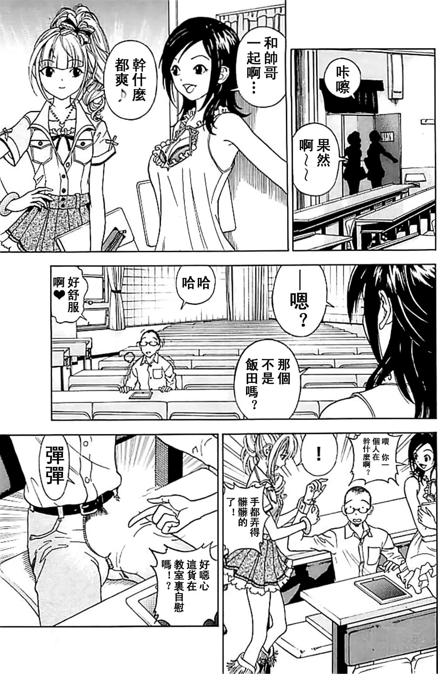 Page 85