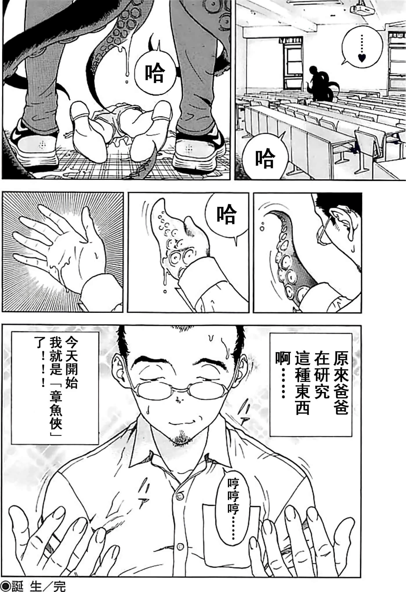 Page 98
