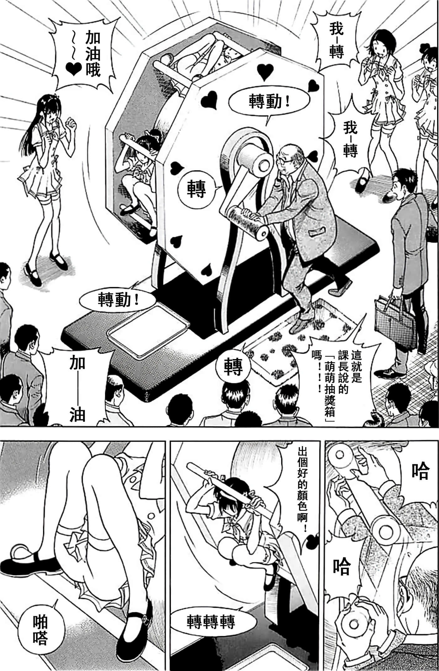 Page 107