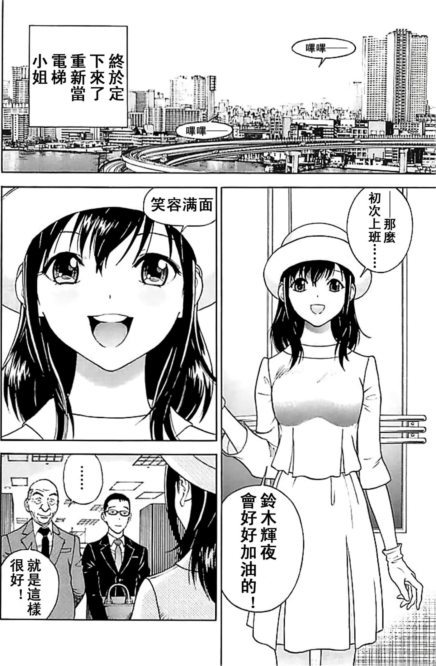 Page 132