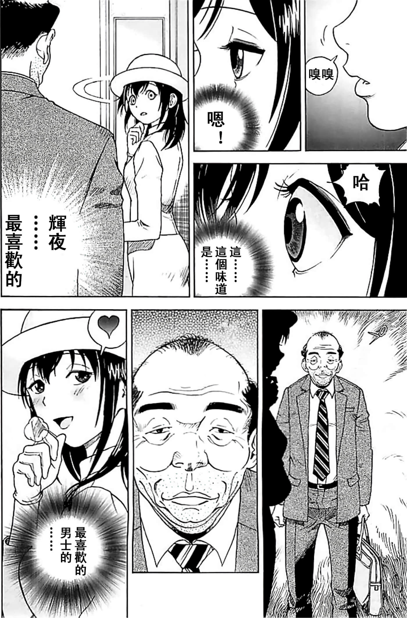 Page 138