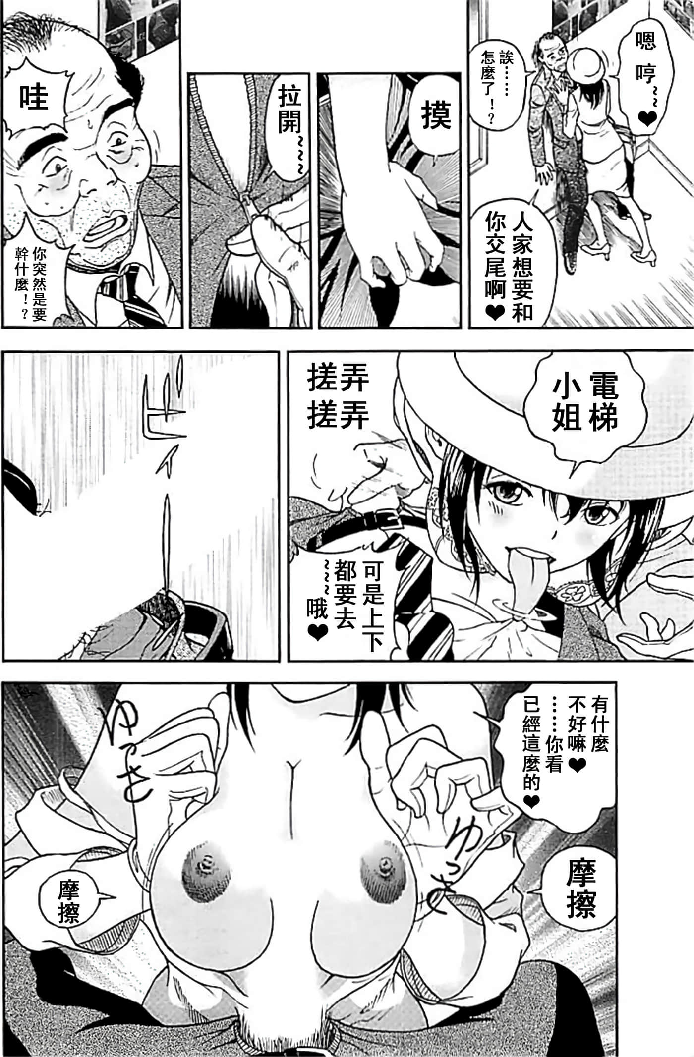 Page 140