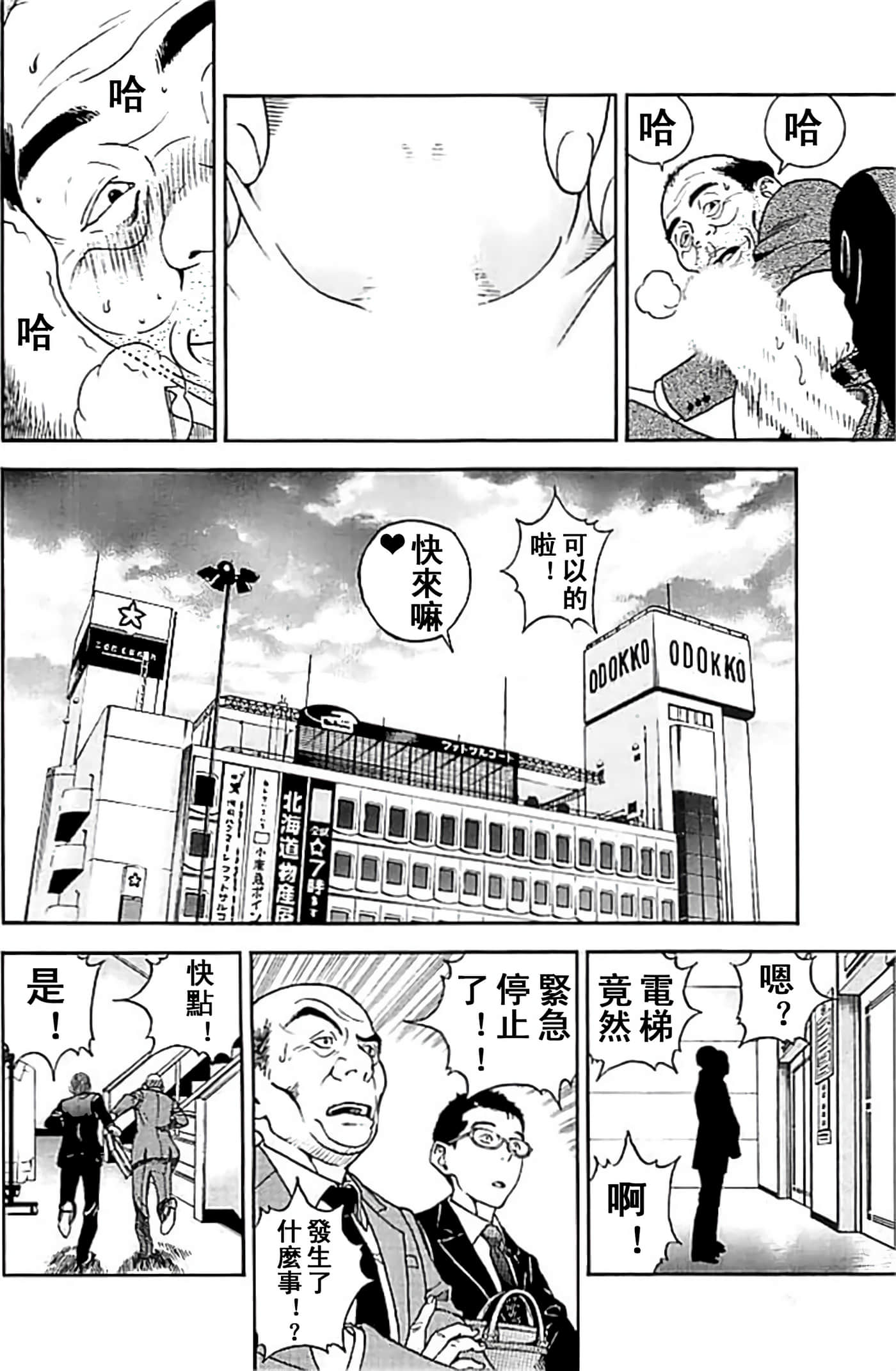 Page 142