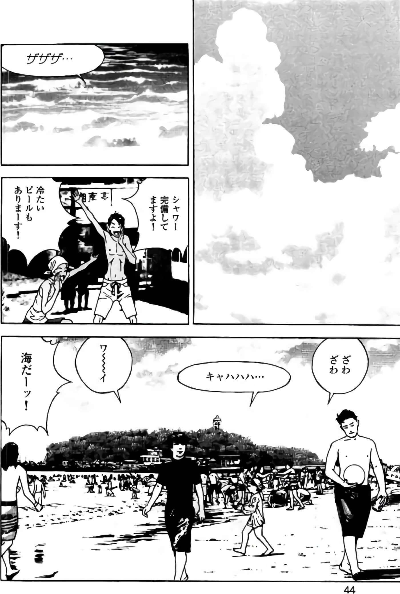 Page 45