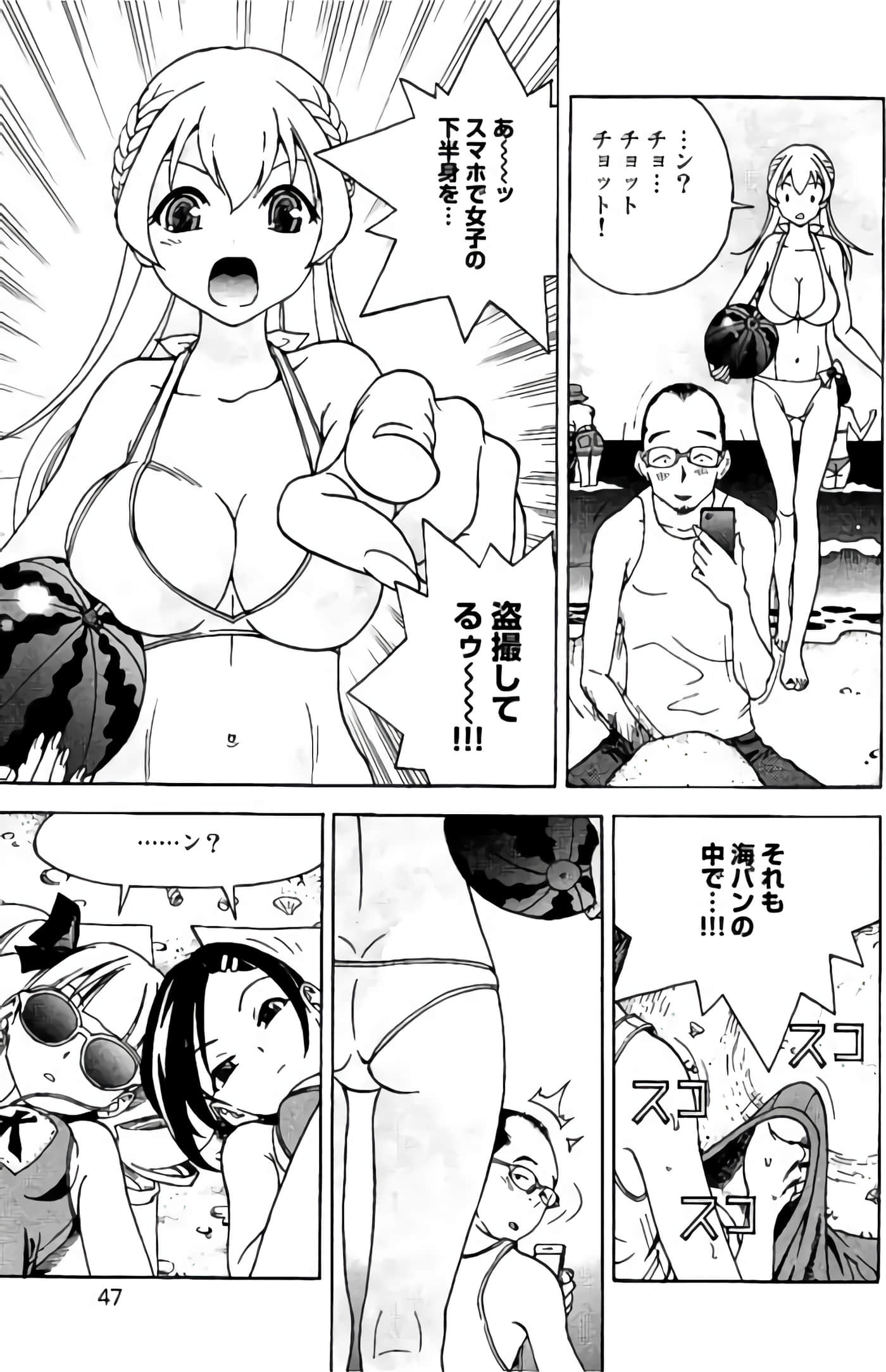 Page 48