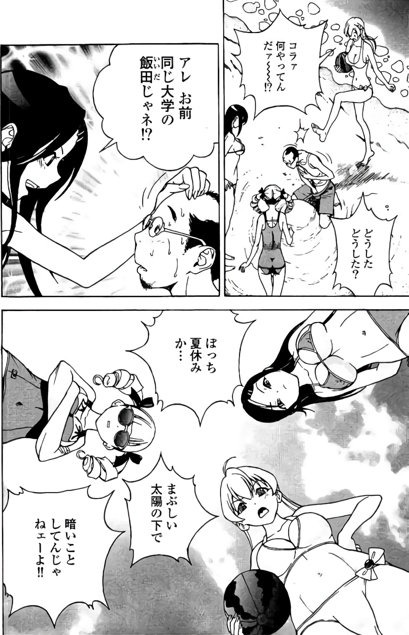 Page 49