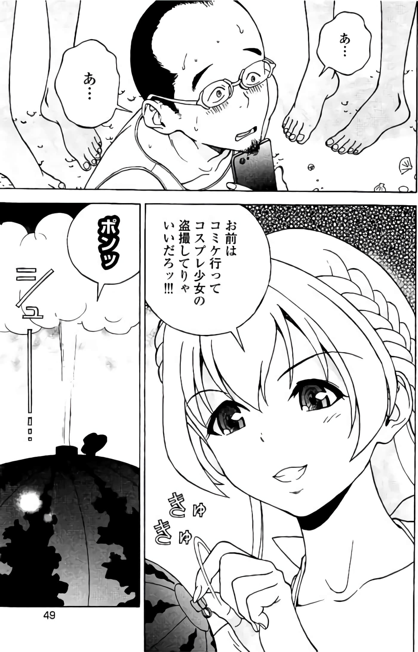 Page 50