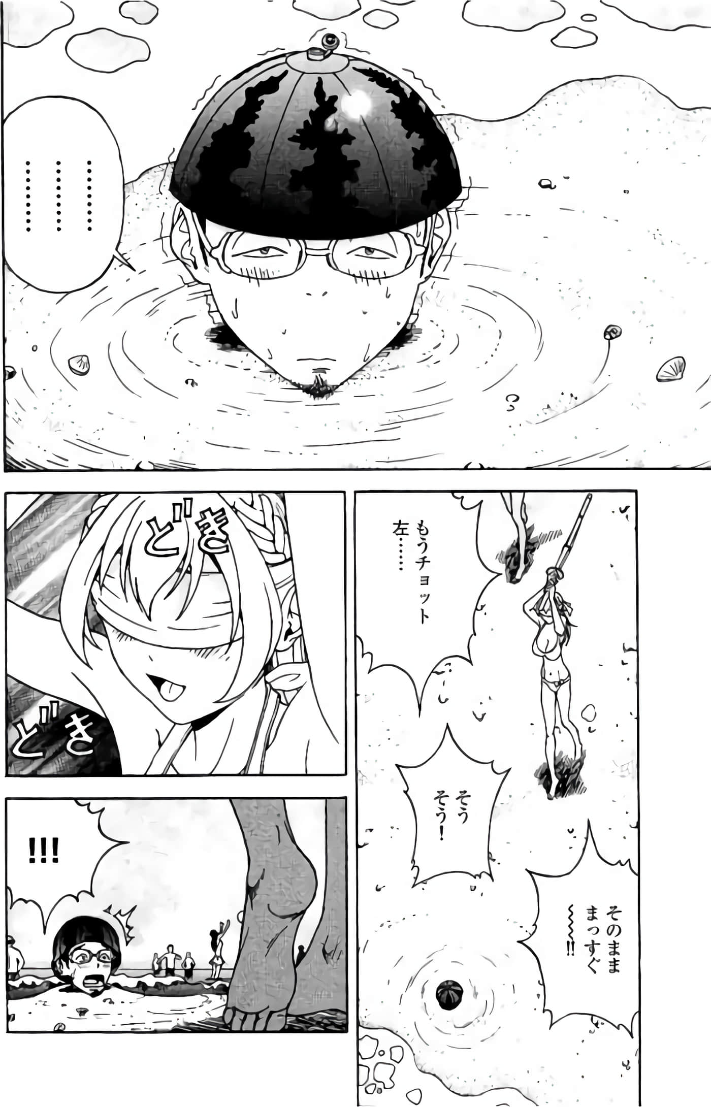Page 53