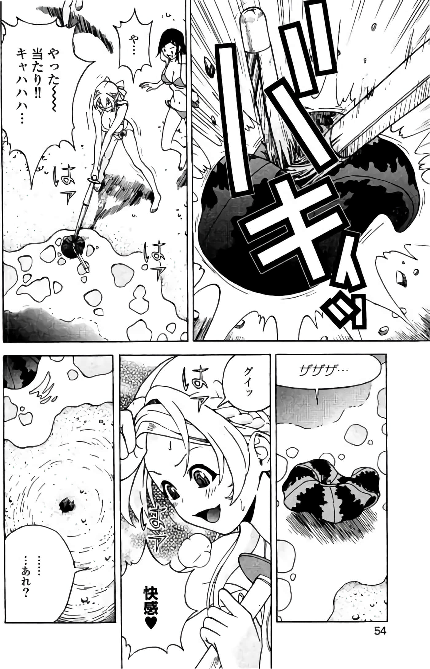 Page 55