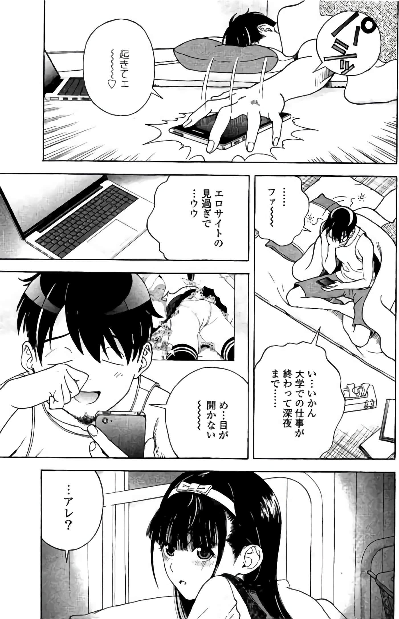Page 66