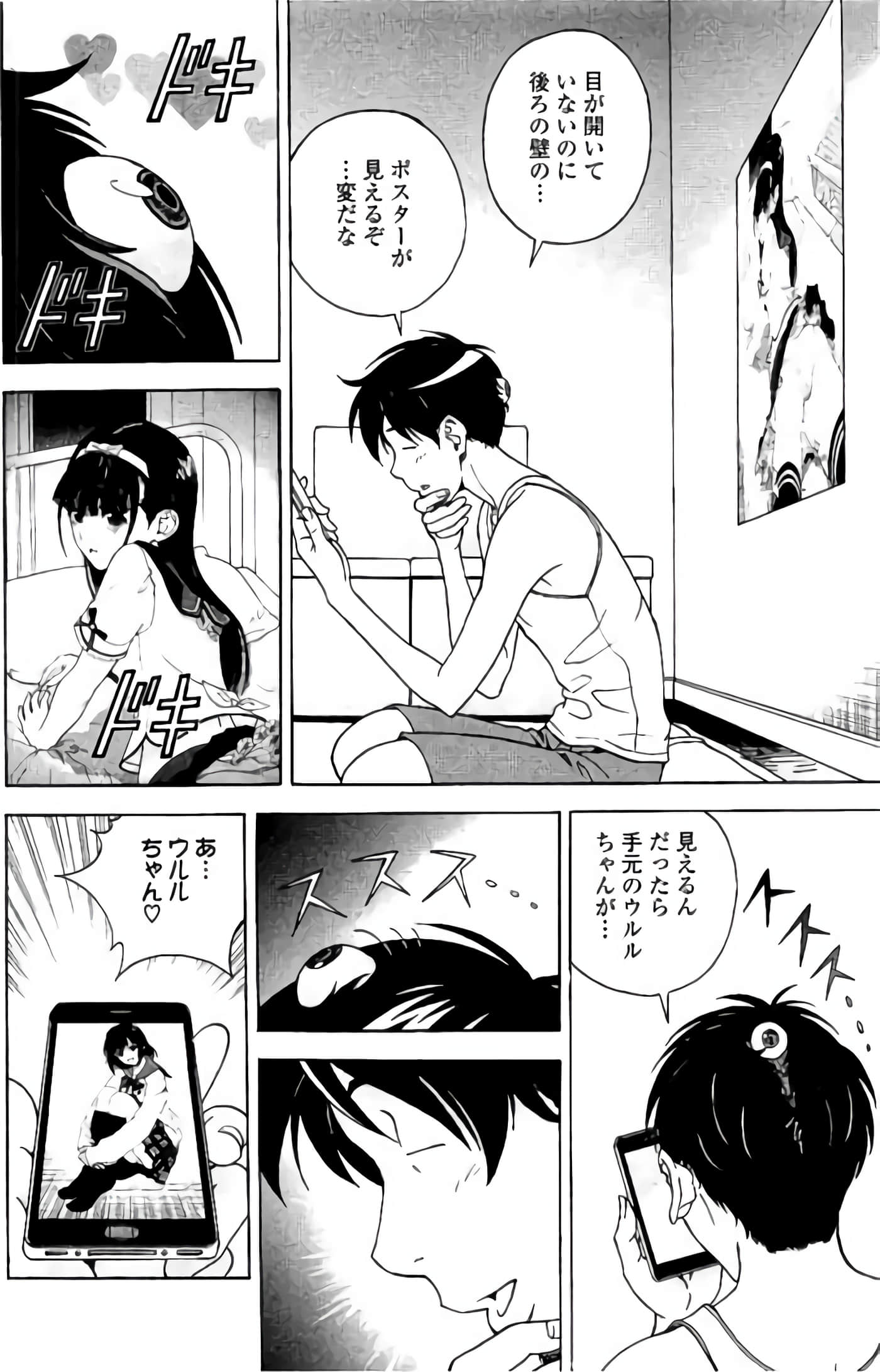 Page 67