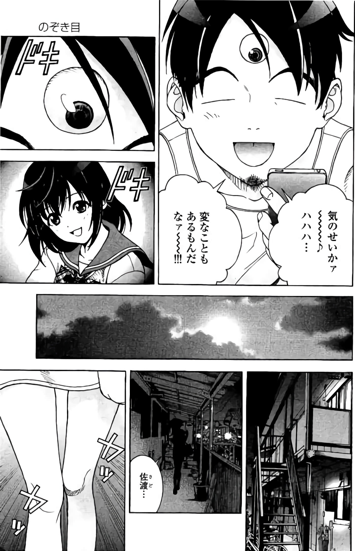 Page 68