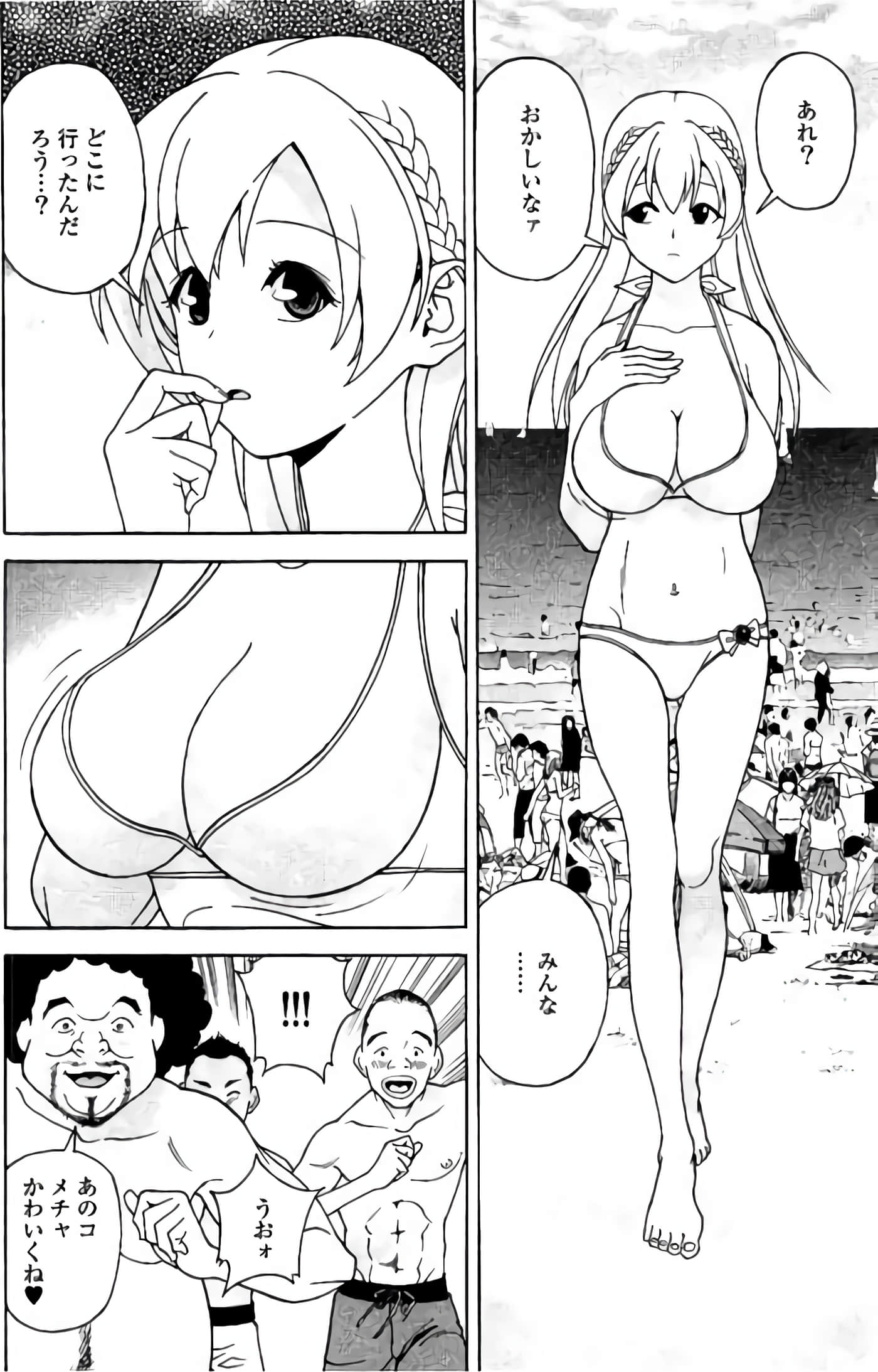 Page 85