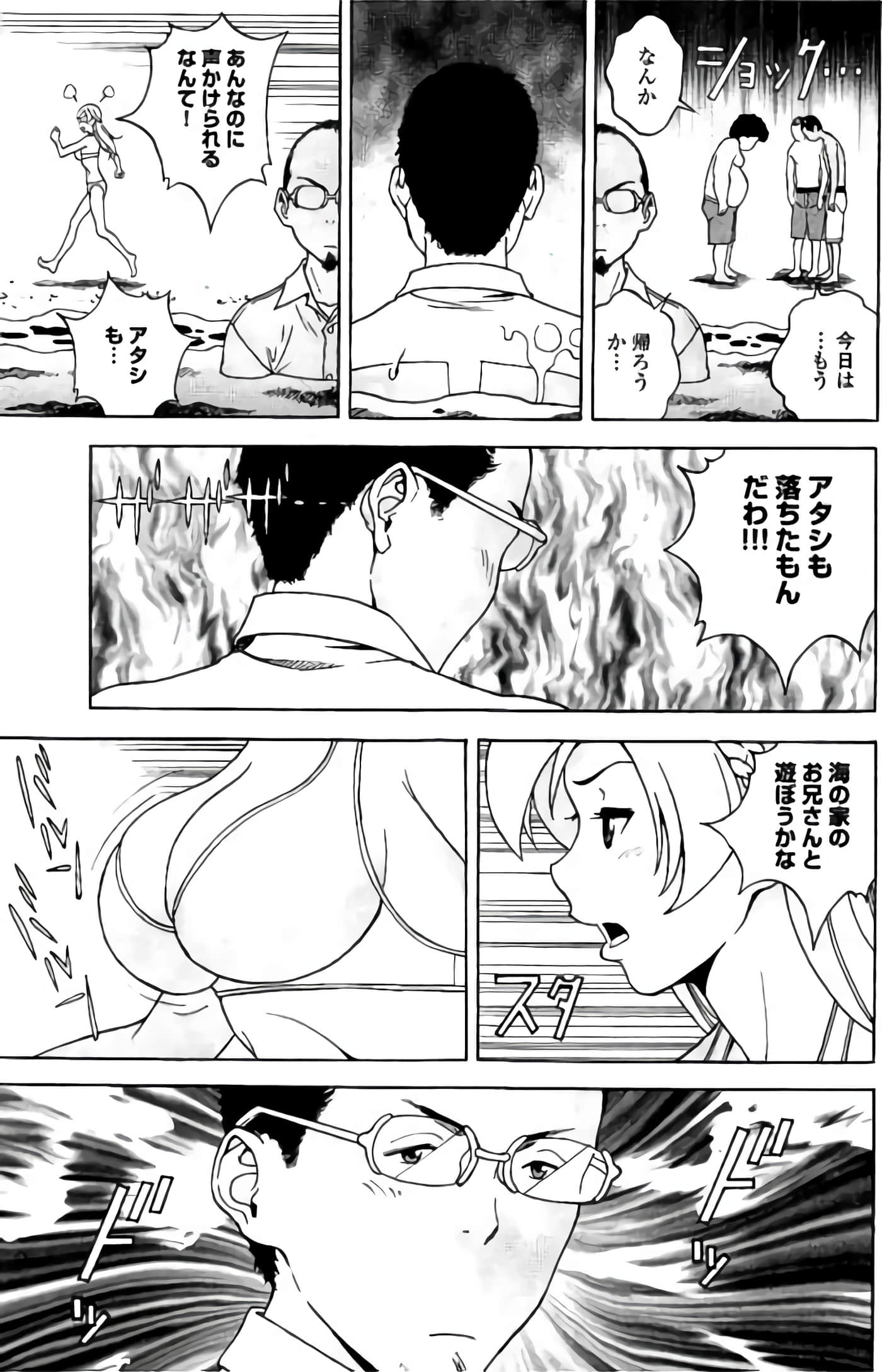 Page 88