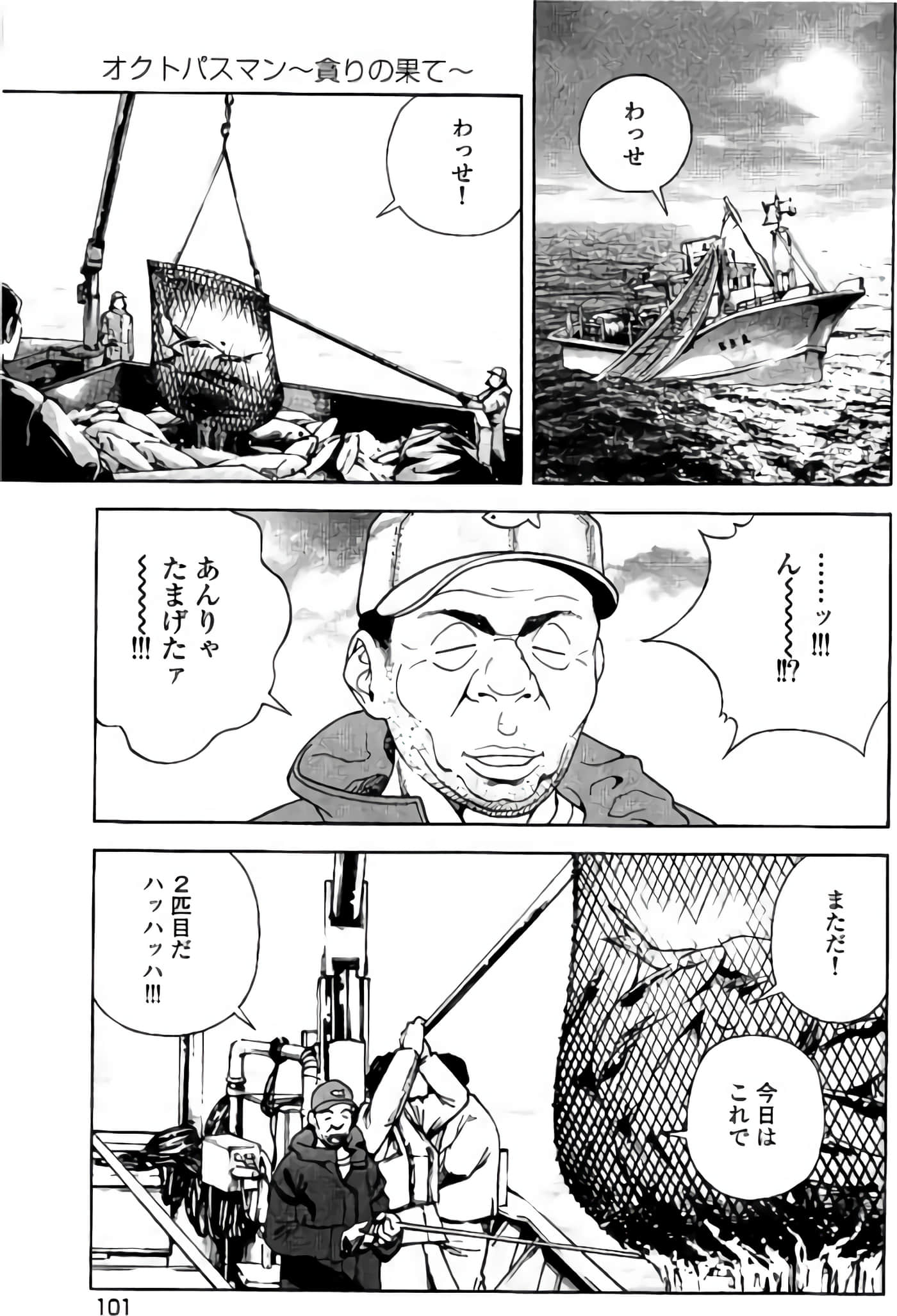 Page 102